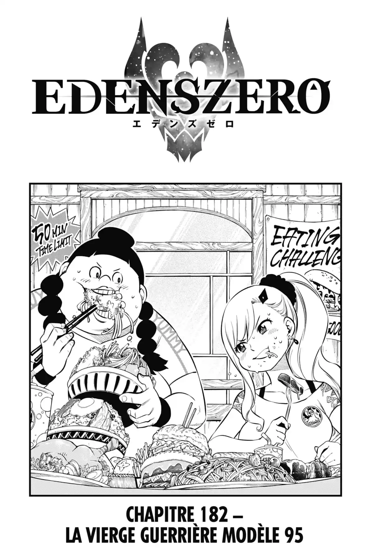 Eden’s Zero Volume 21 page 104