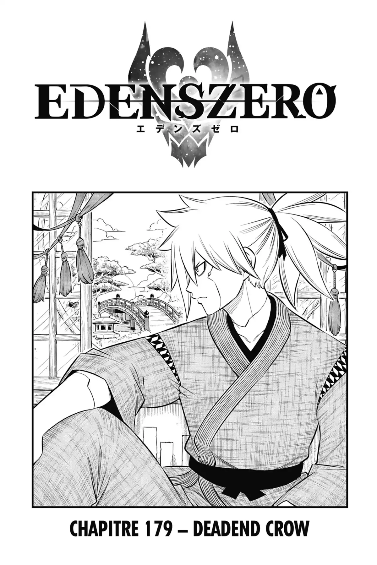 Eden’s Zero Volume 21 page 45