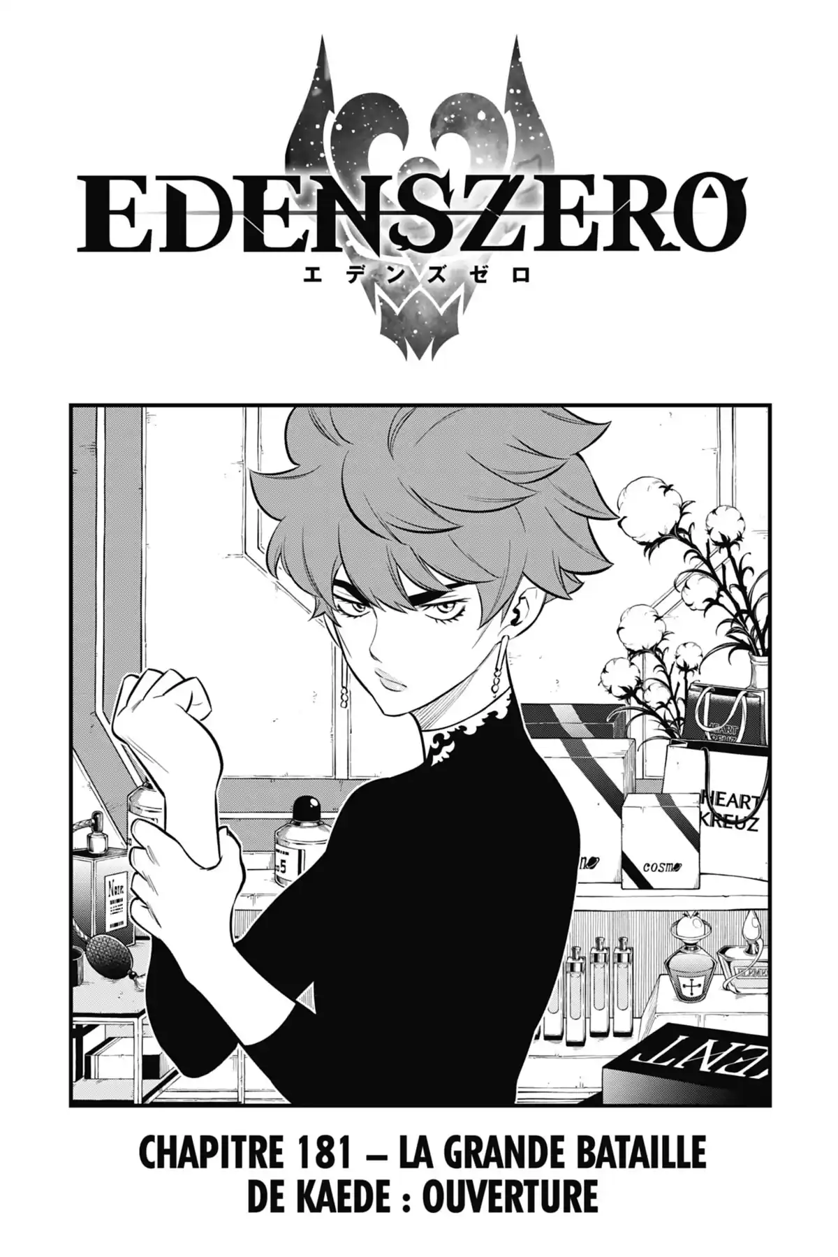 Eden’s Zero Volume 21 page 85