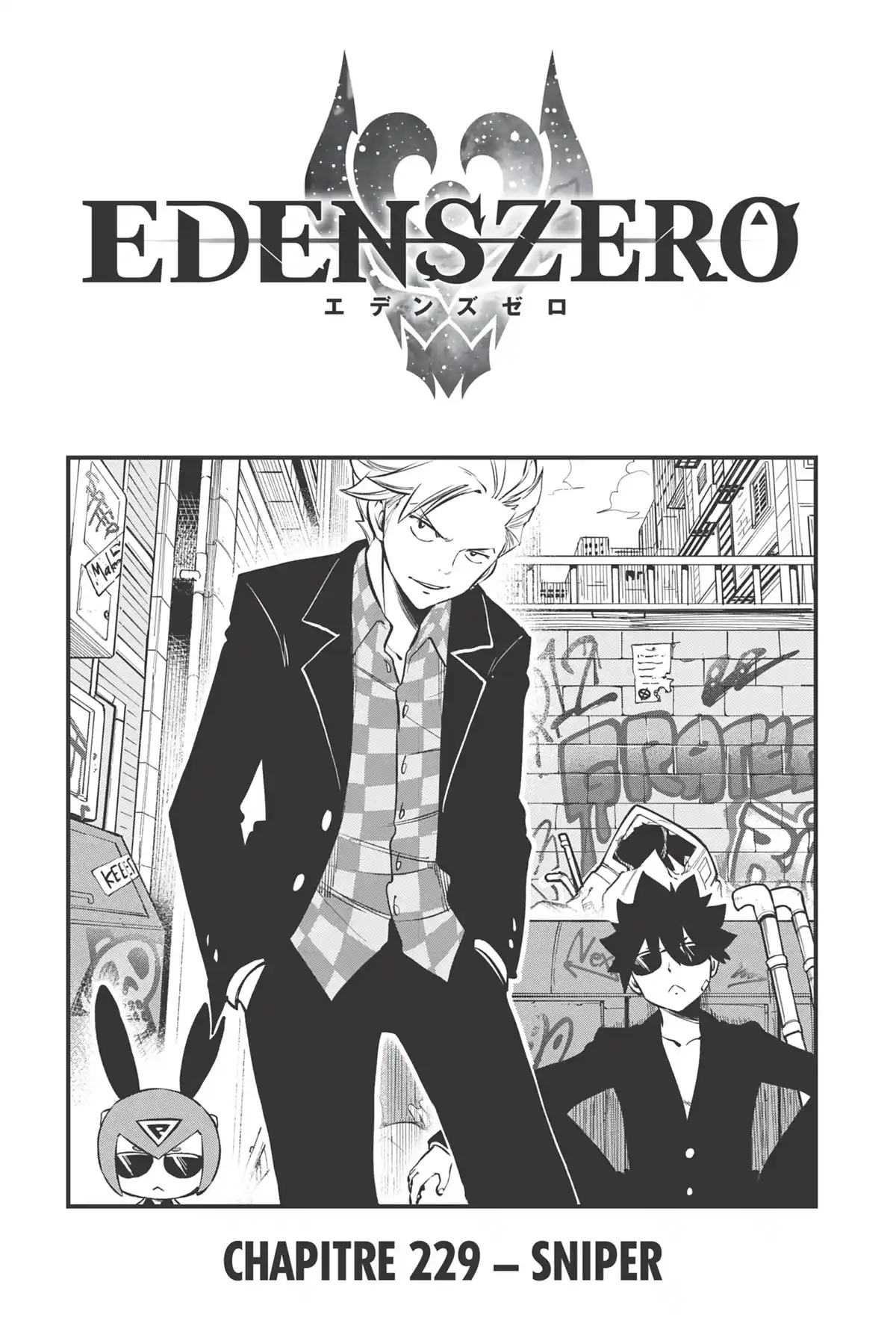 Eden’s Zero Volume 26 page 142
