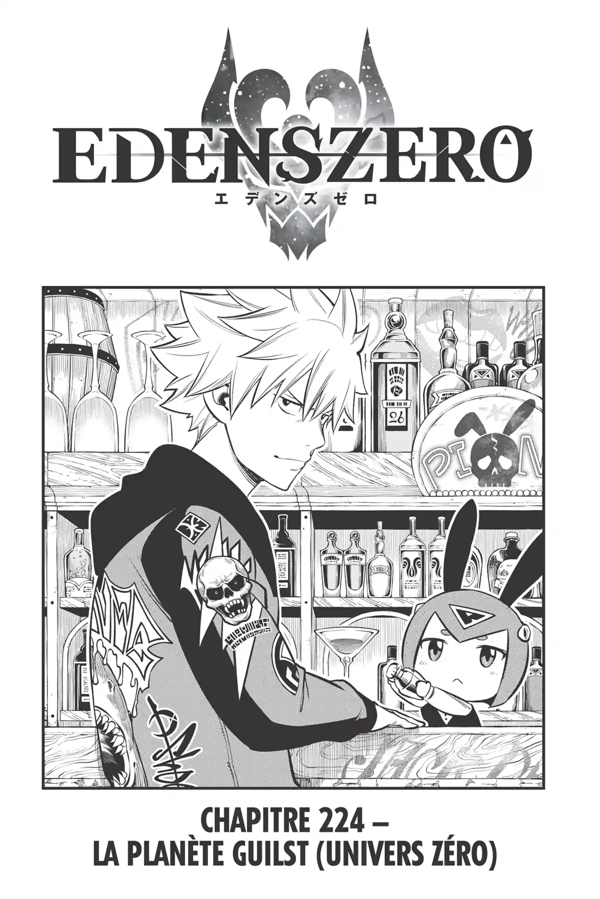 Eden’s Zero Volume 26 page 42