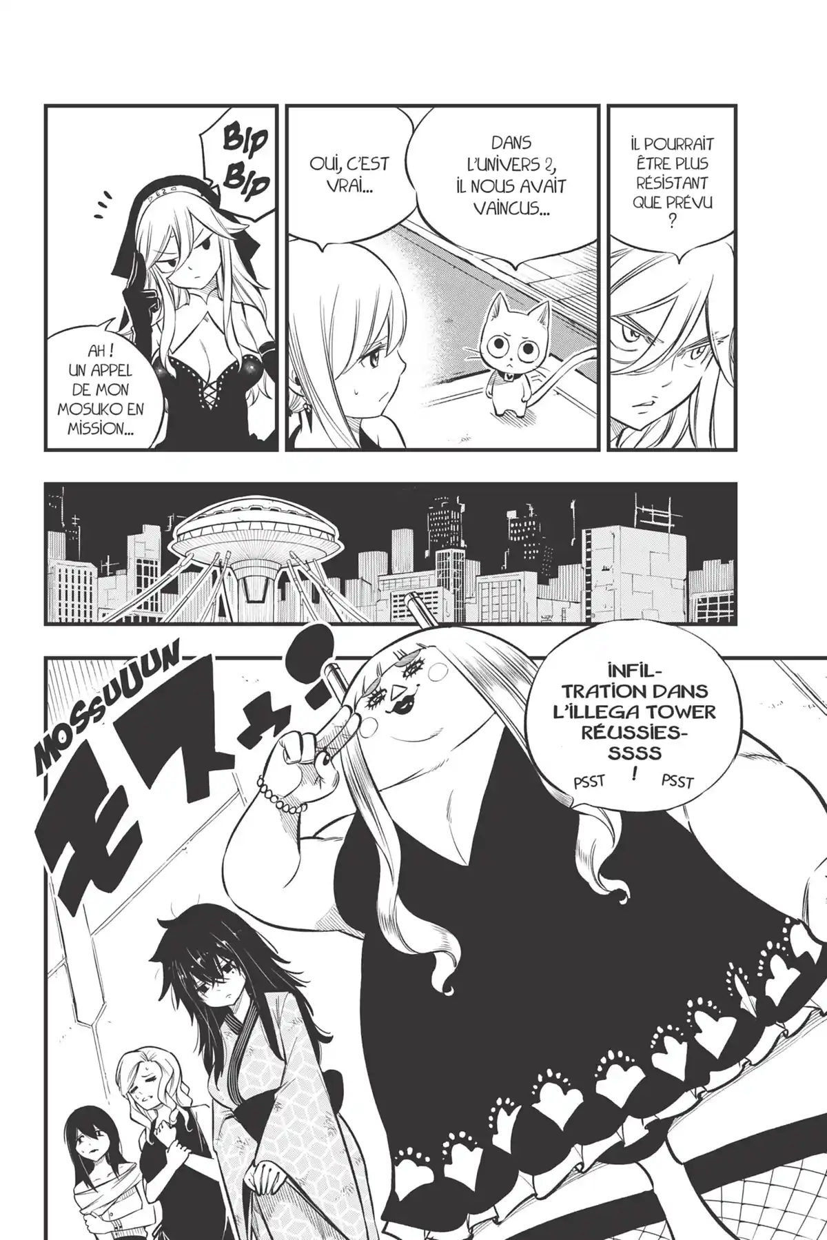 Eden’s Zero Volume 26 page 81