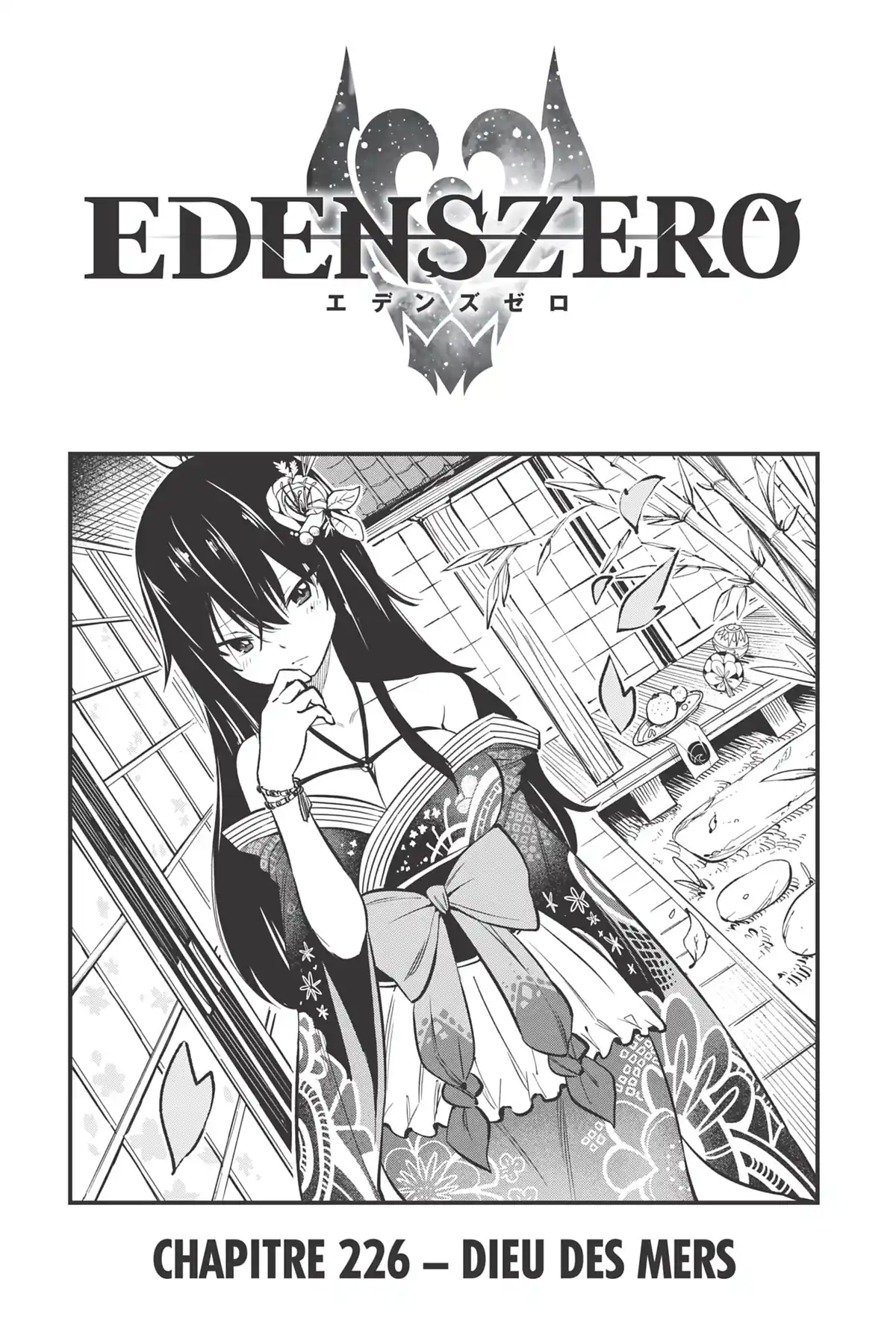 Eden’s Zero Volume 26 page 82