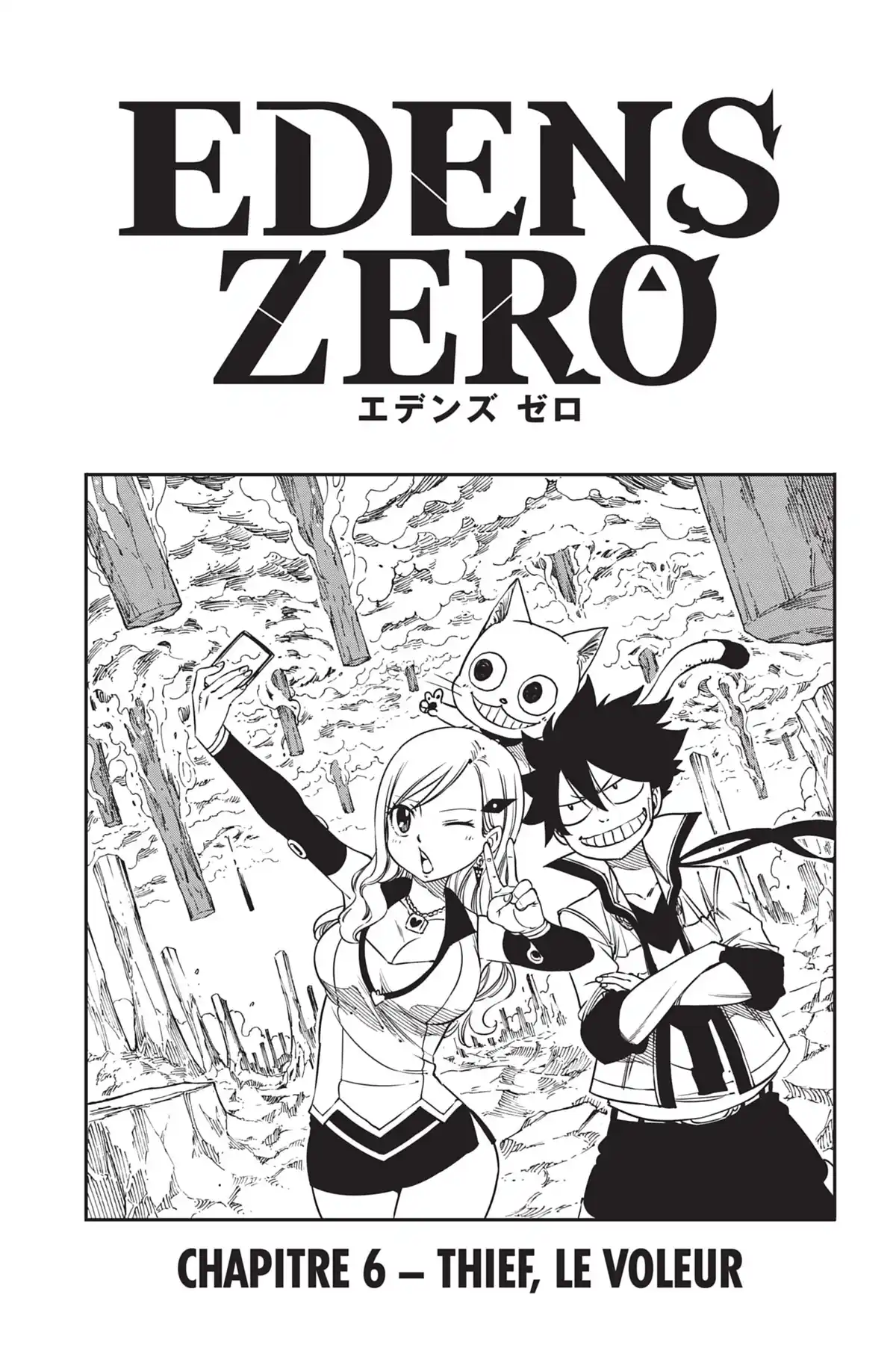 Eden’s Zero Volume 2 page 26