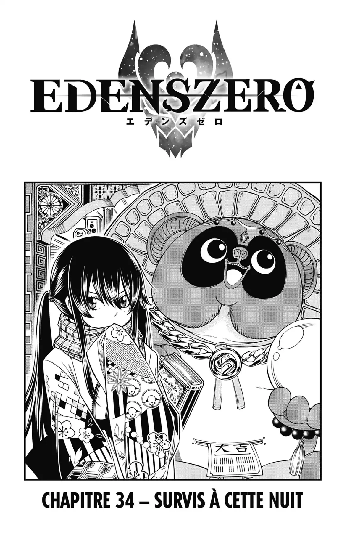 Eden’s Zero Volume 5 page 25