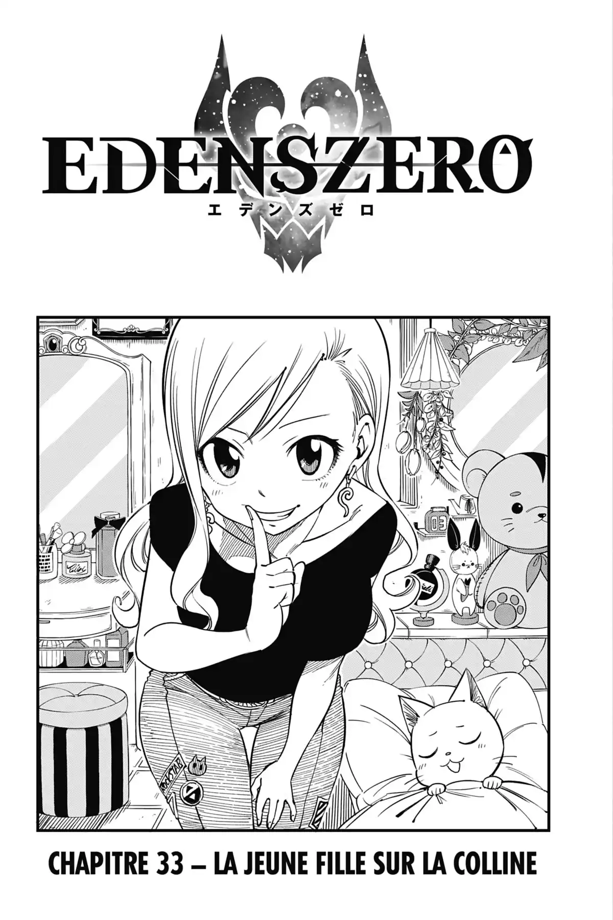 Eden’s Zero Volume 5 page 5
