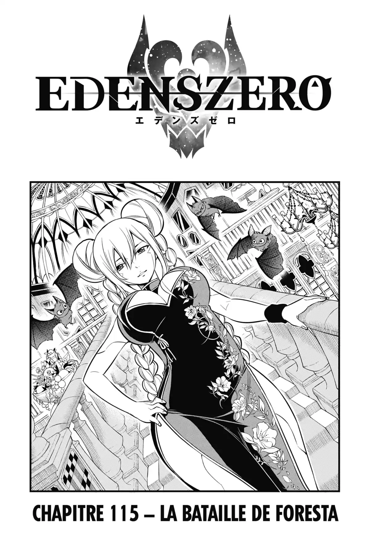 Eden’s Zero Volume 14 page 23