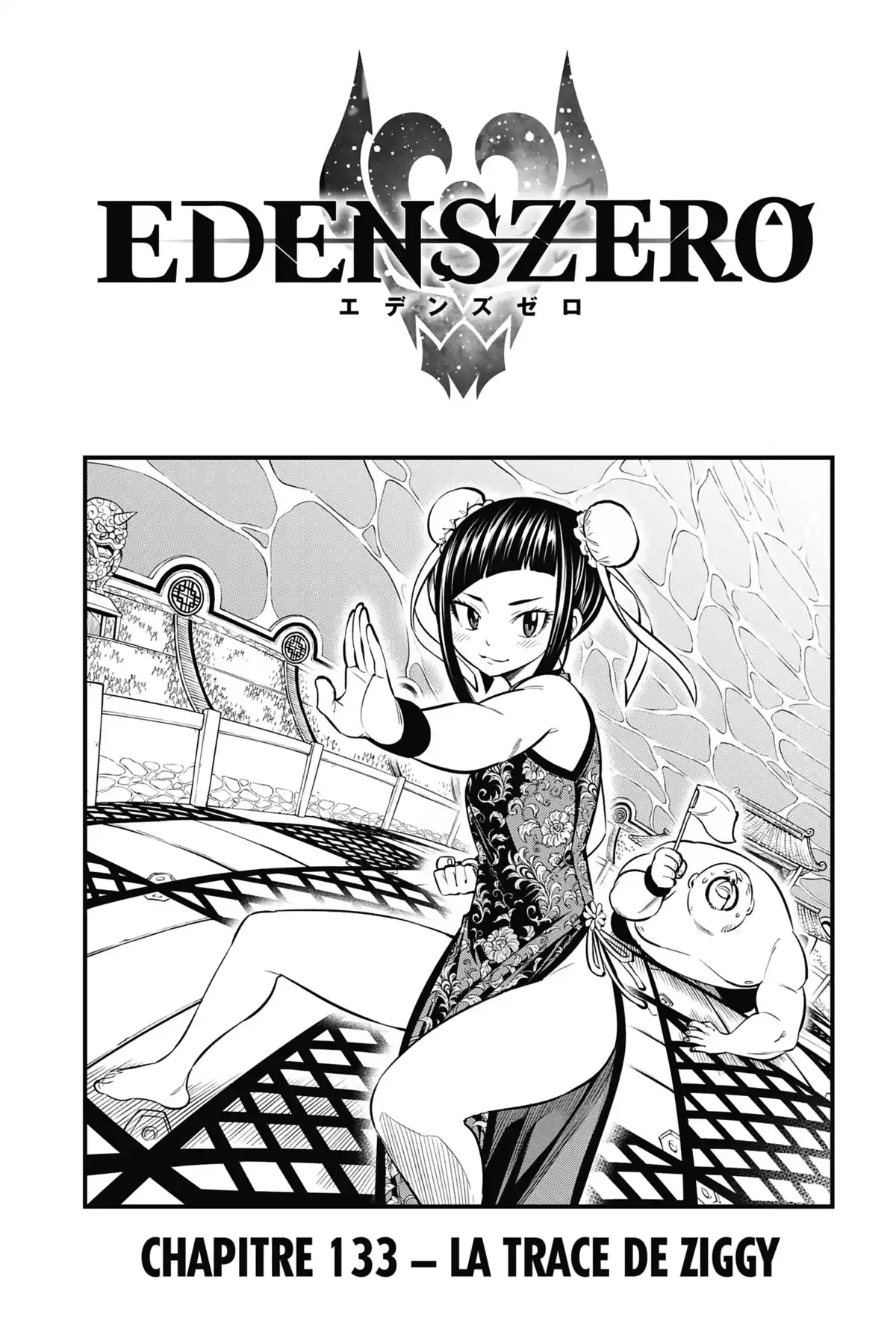 Eden’s Zero Volume 16 page 23