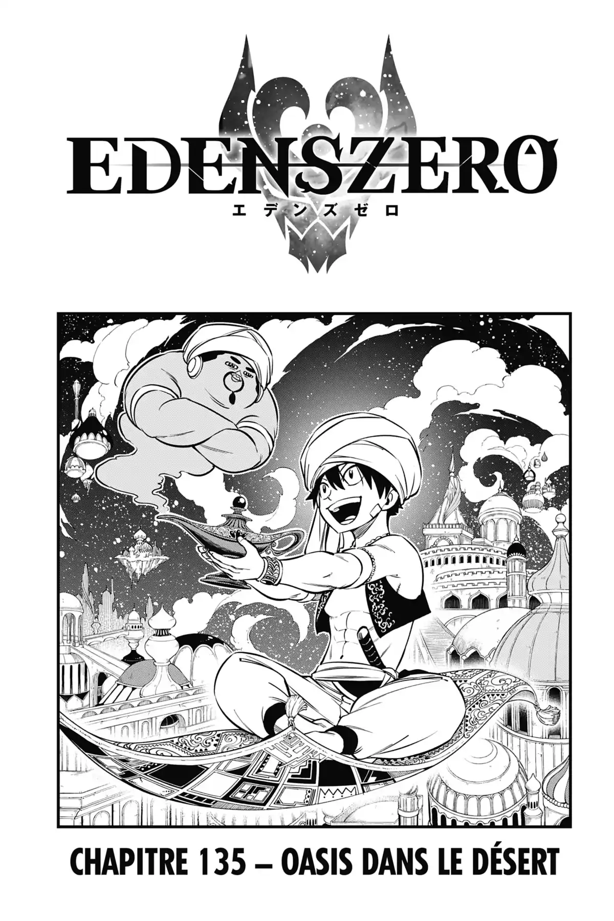 Eden’s Zero Volume 16 page 63