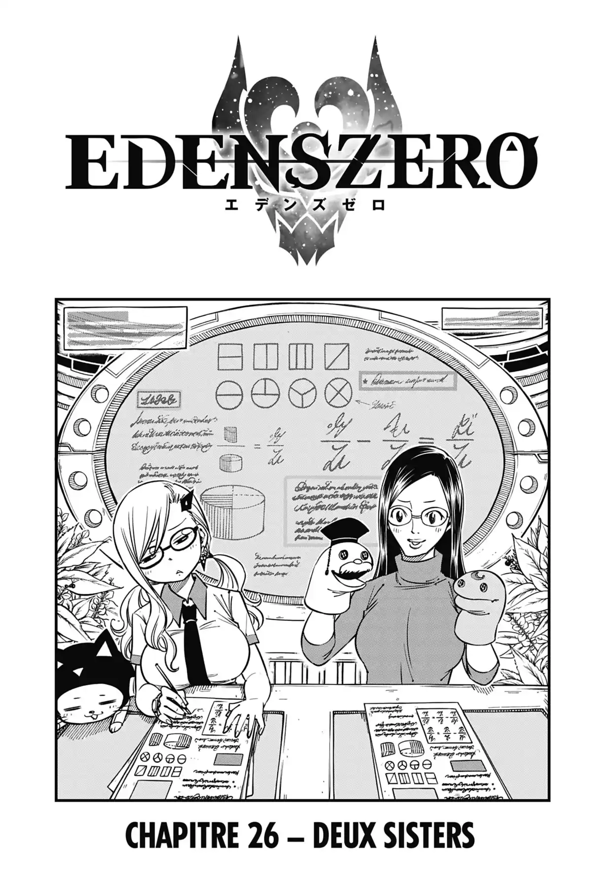 Eden’s Zero Volume 4 page 45