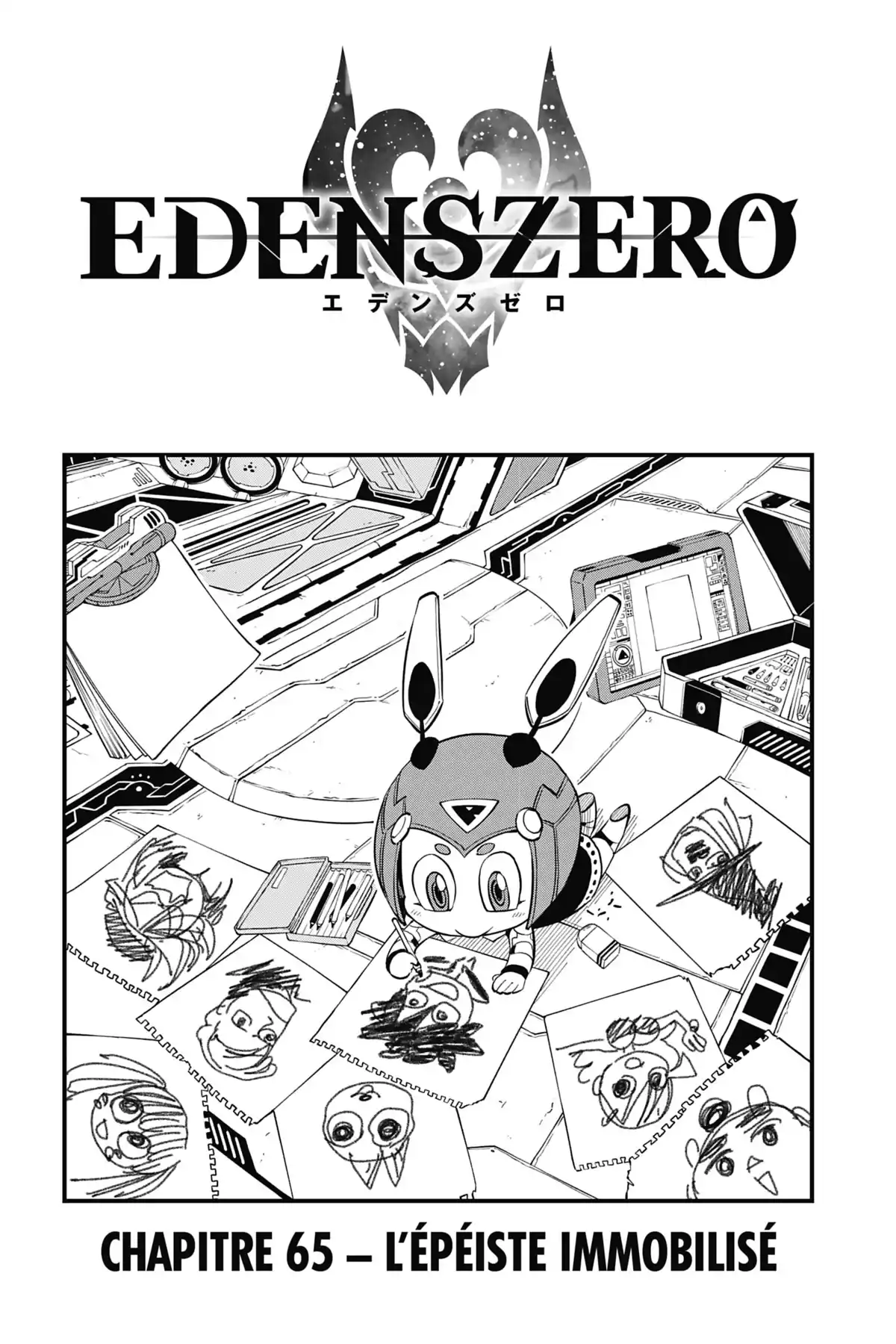 Eden’s Zero Volume 8 page 105