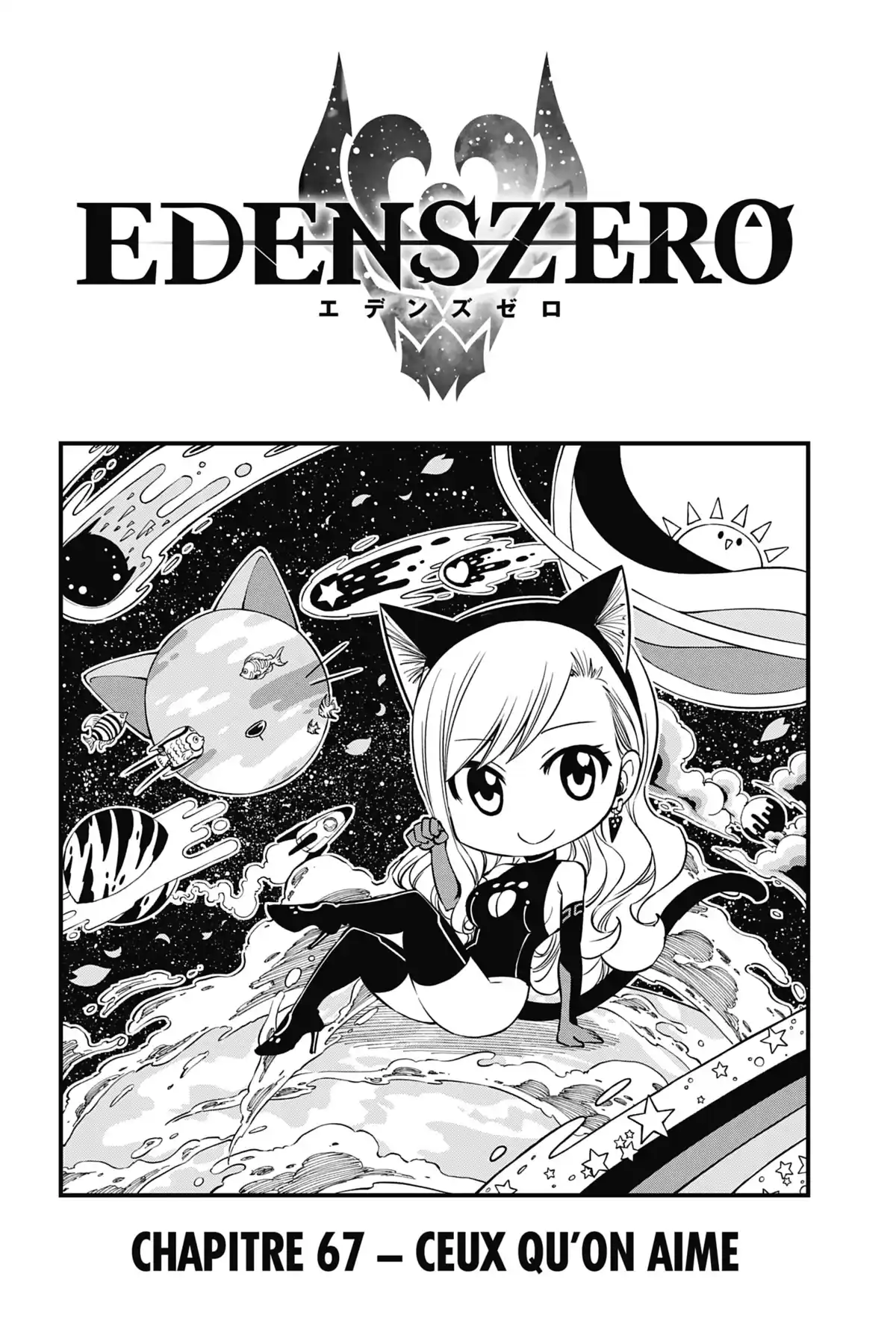 Eden’s Zero Volume 8 page 145