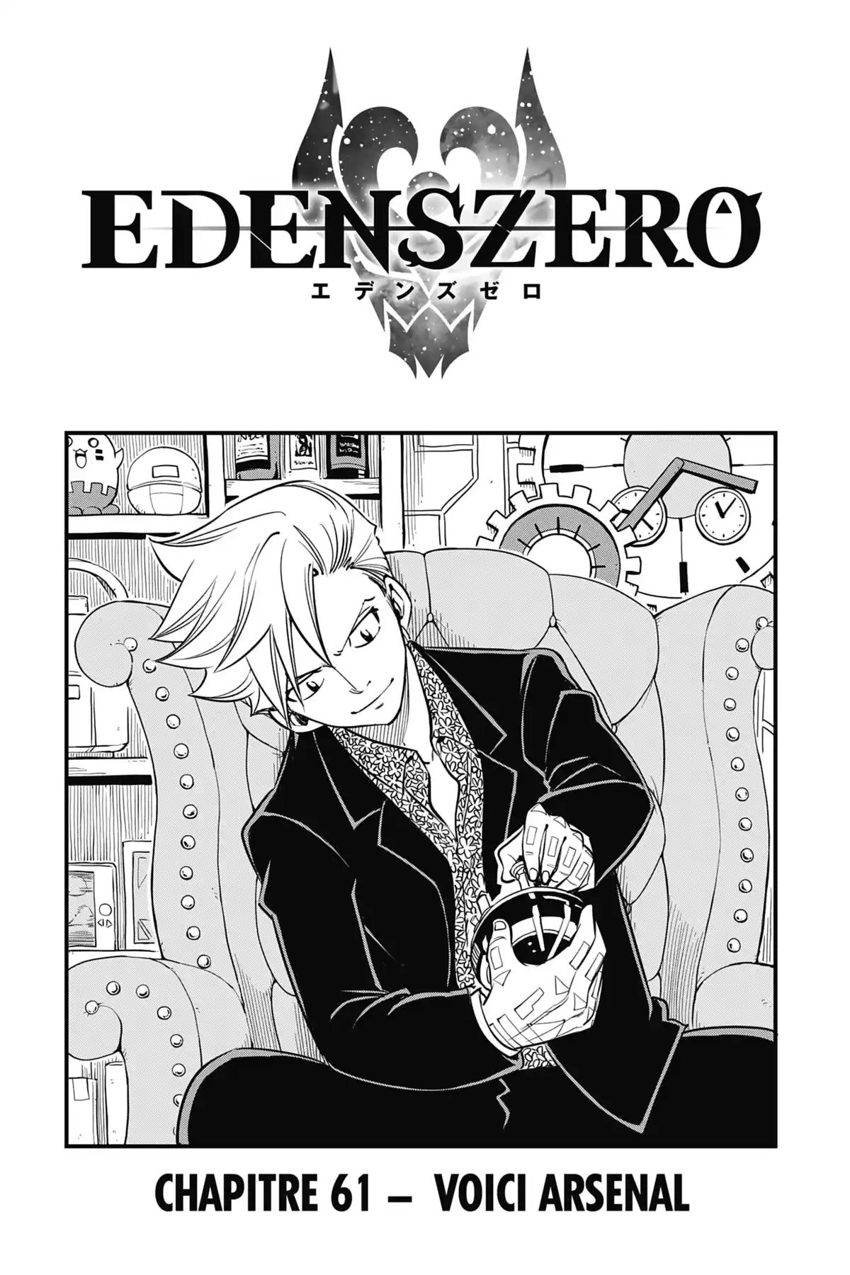 Eden’s Zero Volume 8 page 25