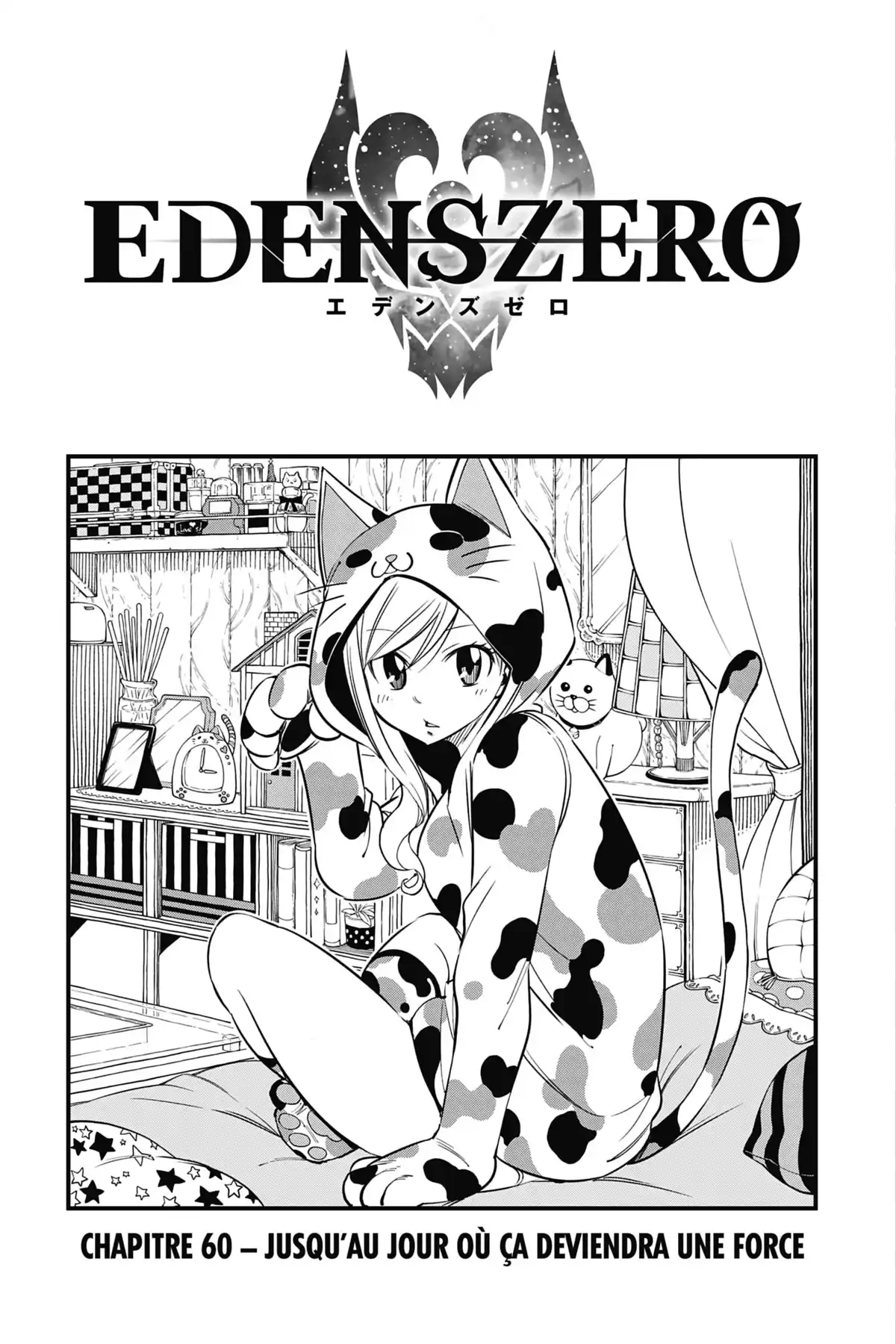 Eden’s Zero Volume 8 page 5