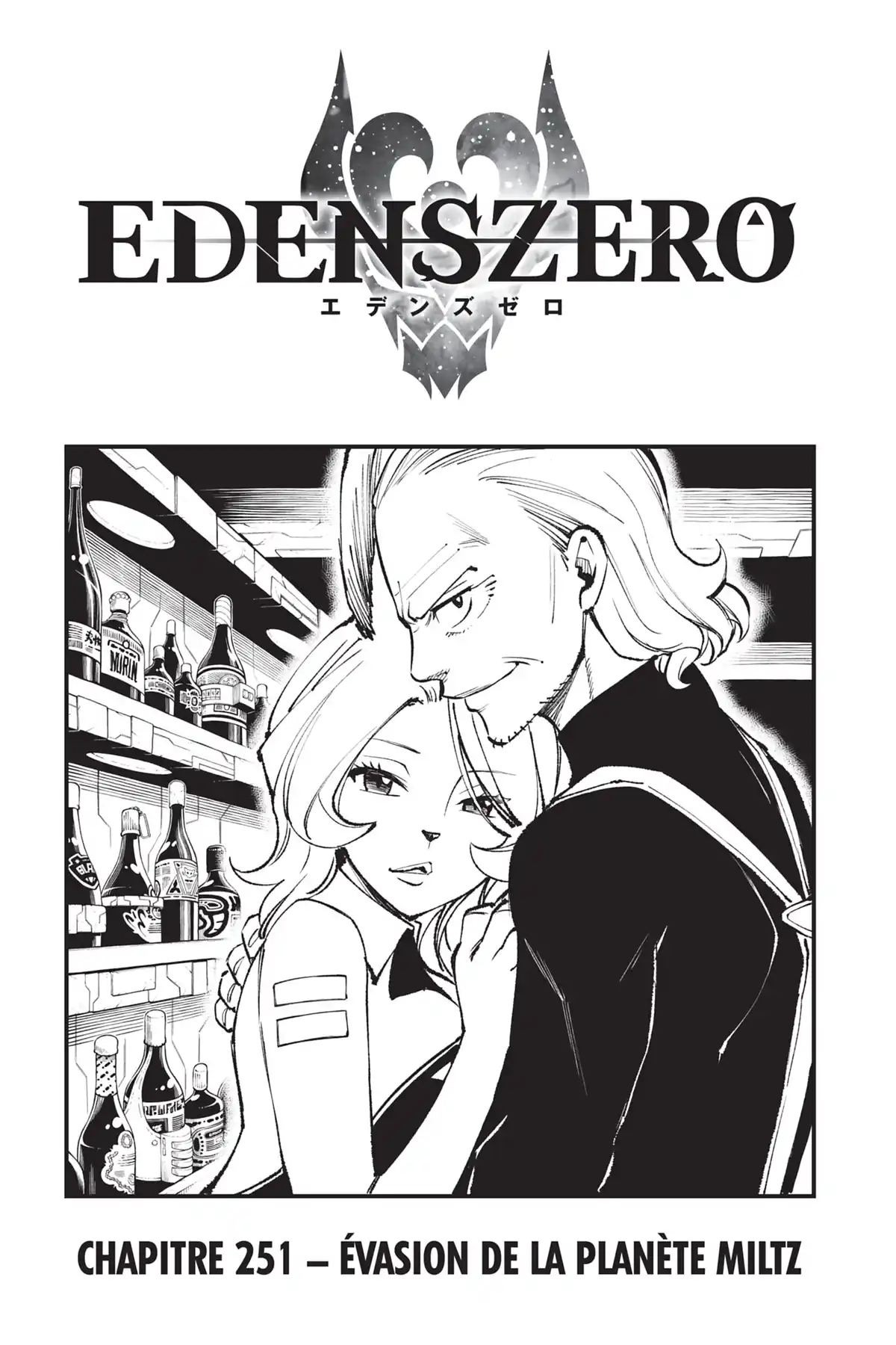 Eden’s Zero Volume 29 page 43