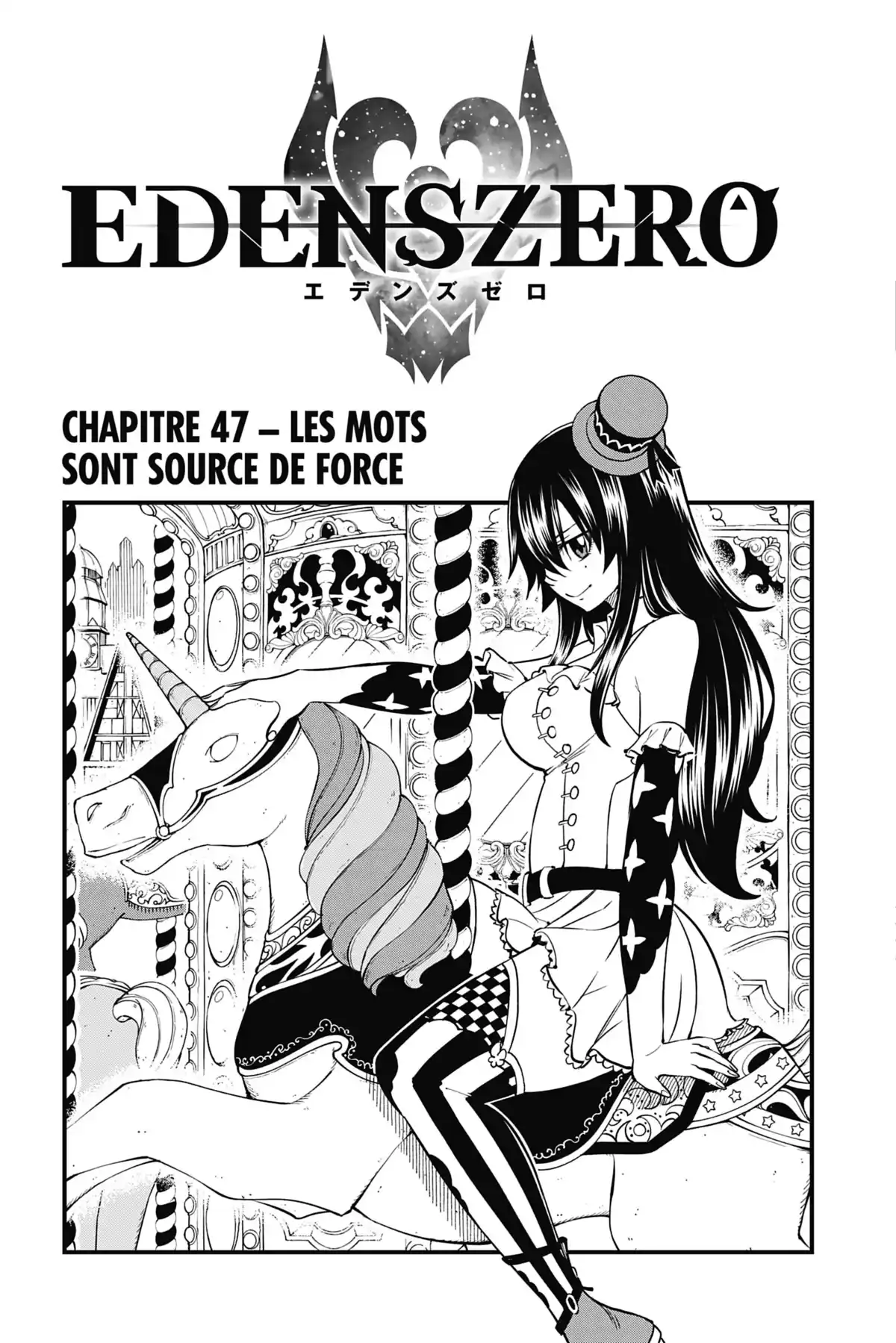 Eden’s Zero Volume 6 page 105