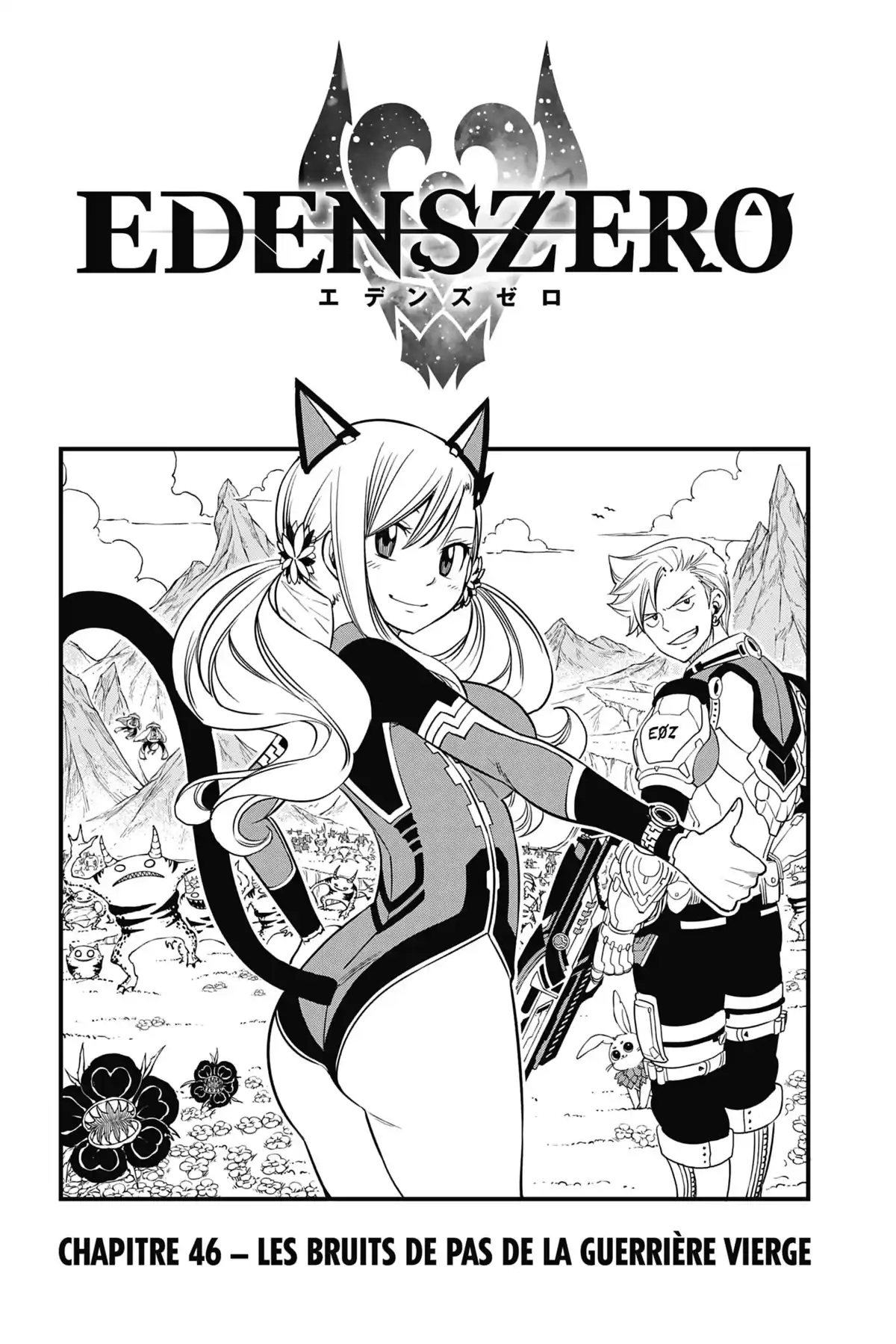 Eden’s Zero Volume 6 page 85