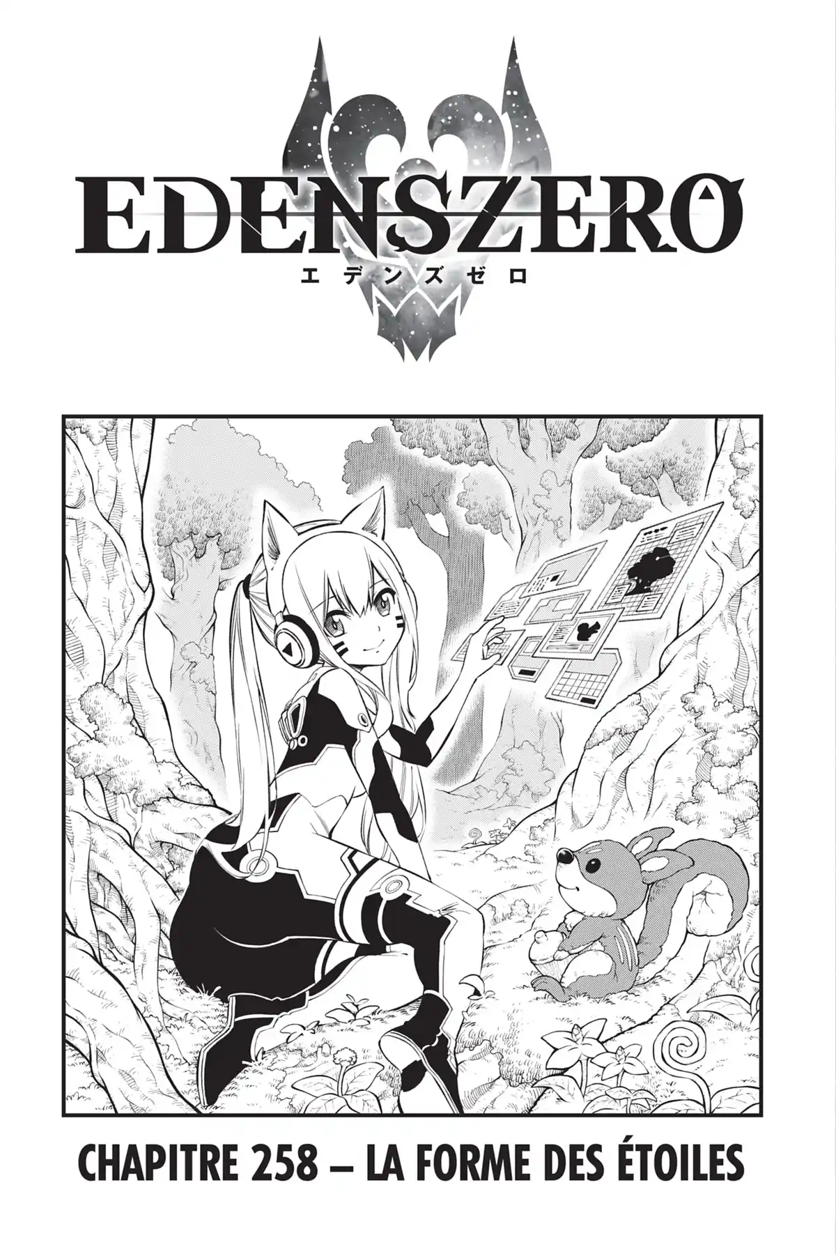 Eden’s Zero Volume 30 page 4