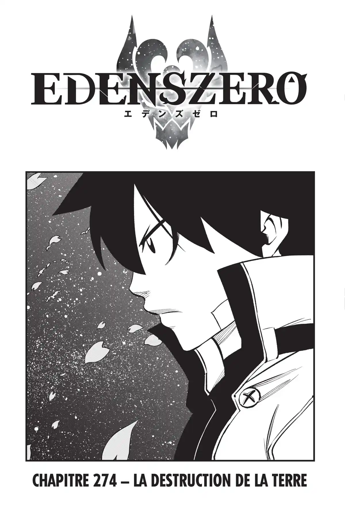 Eden’s Zero Volume 31 page 138
