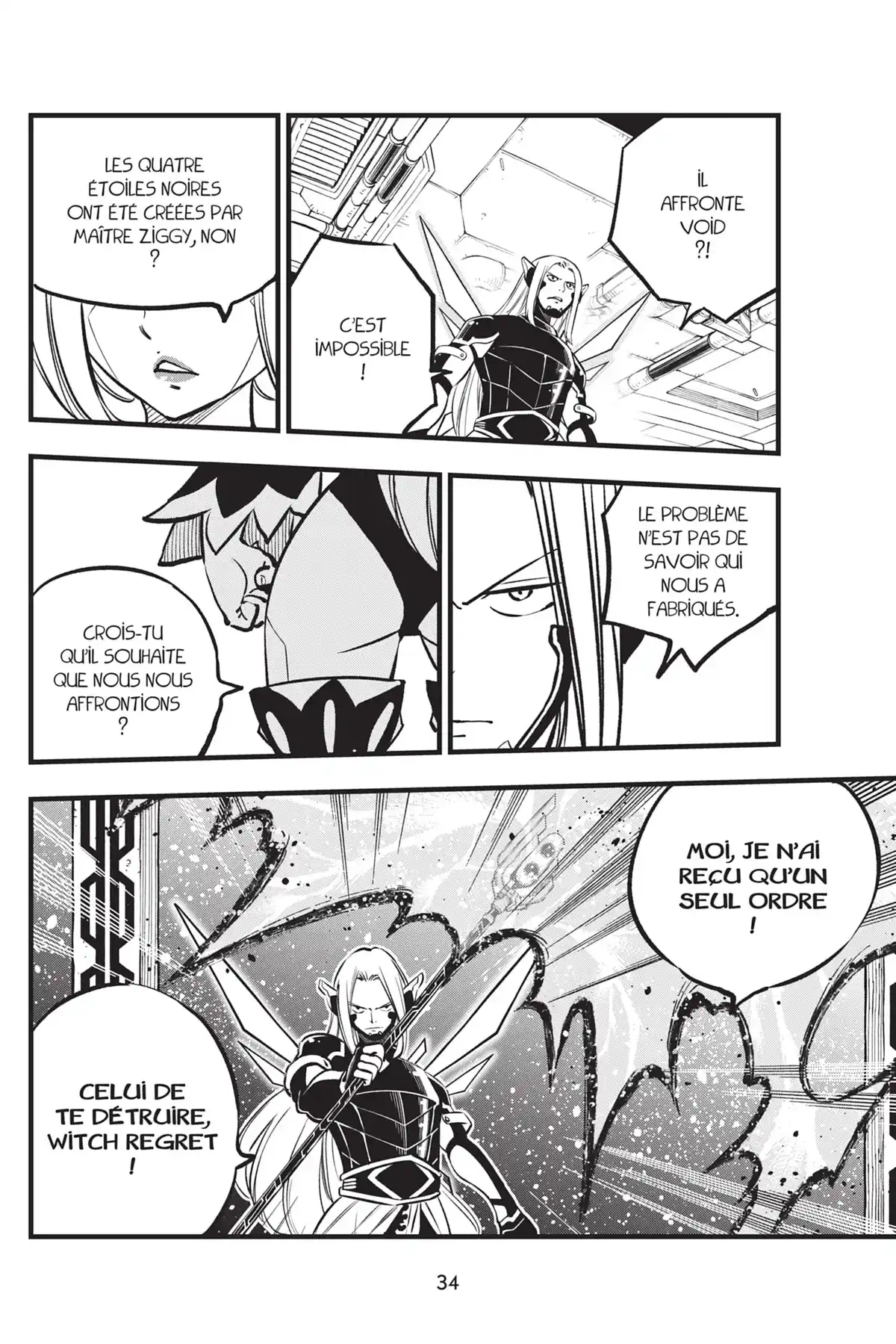 Eden’s Zero Volume 31 page 35
