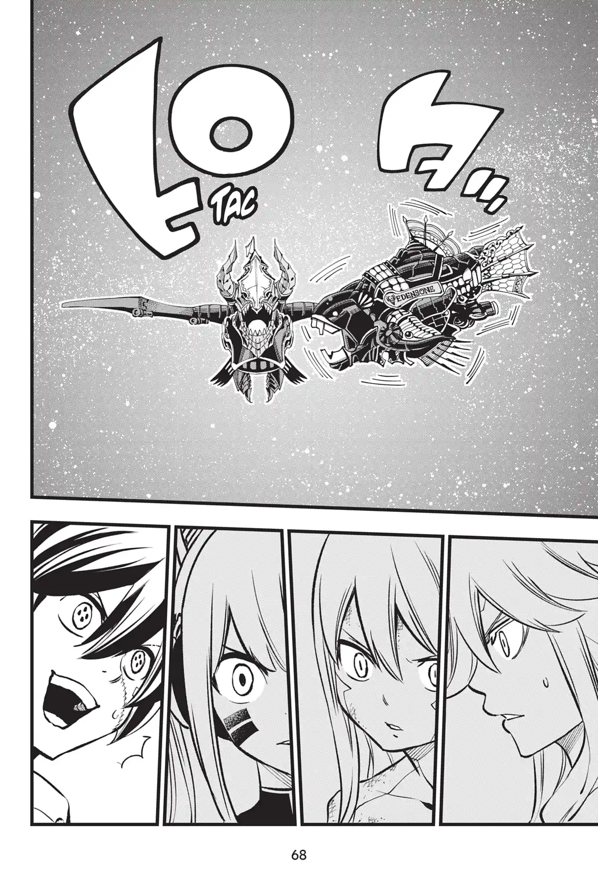 Eden’s Zero Volume 31 page 67