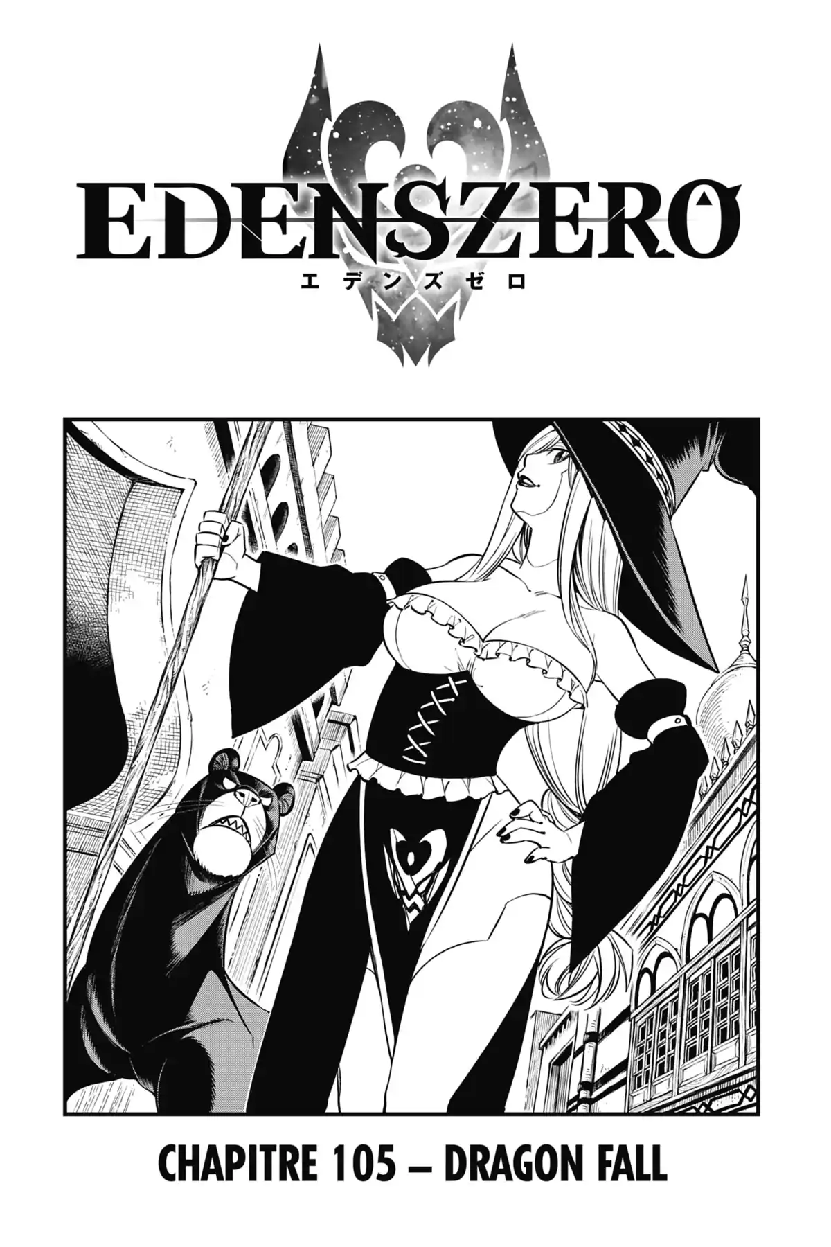 Eden’s Zero Volume 13 page 3