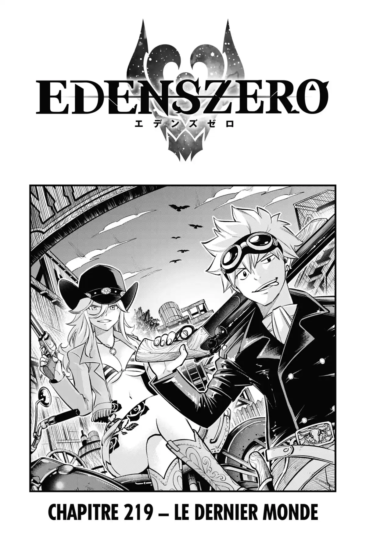 Eden’s Zero Volume 25 page 124