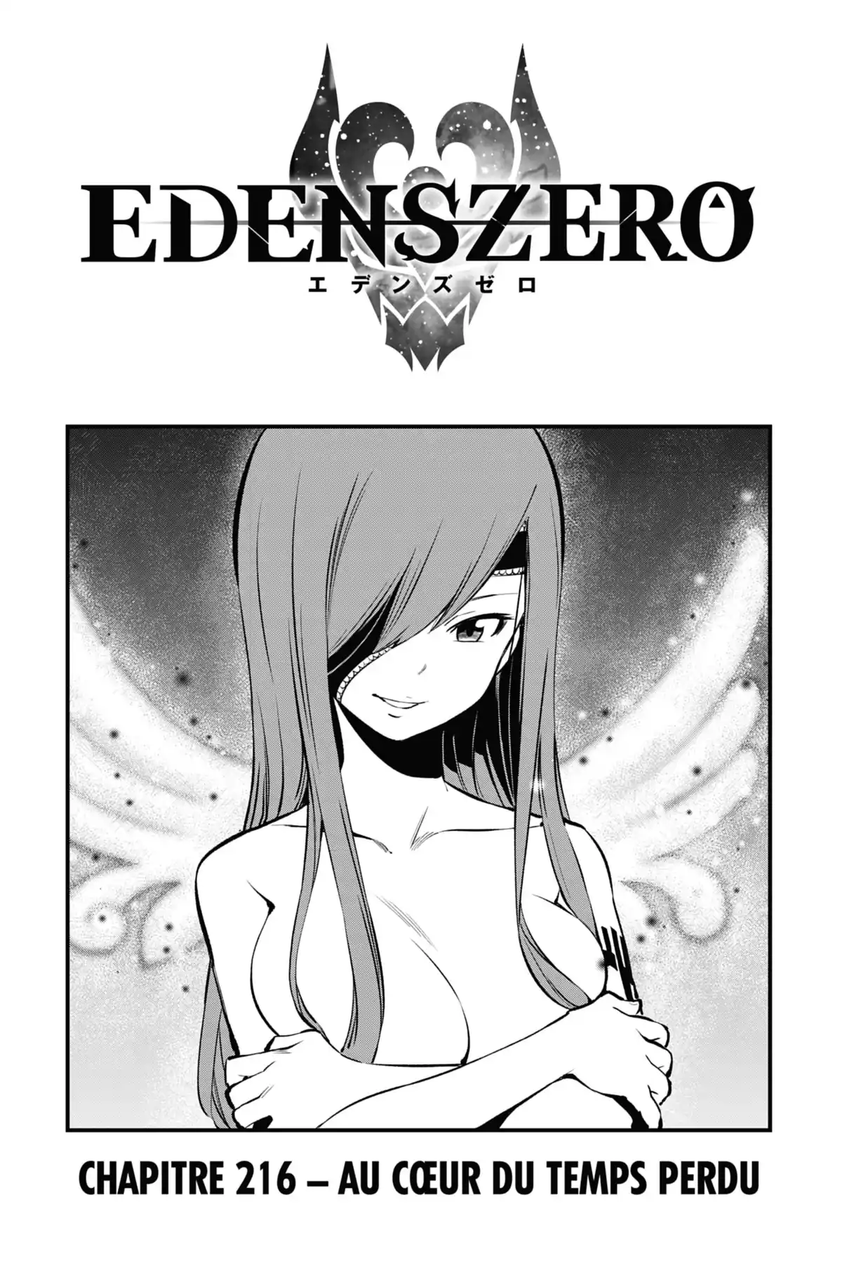 Eden’s Zero Volume 25 page 64