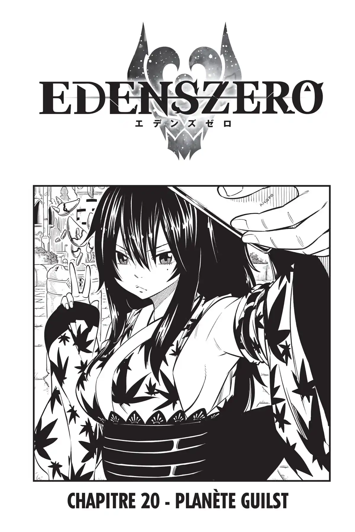 Eden’s Zero Volume 3 page 112