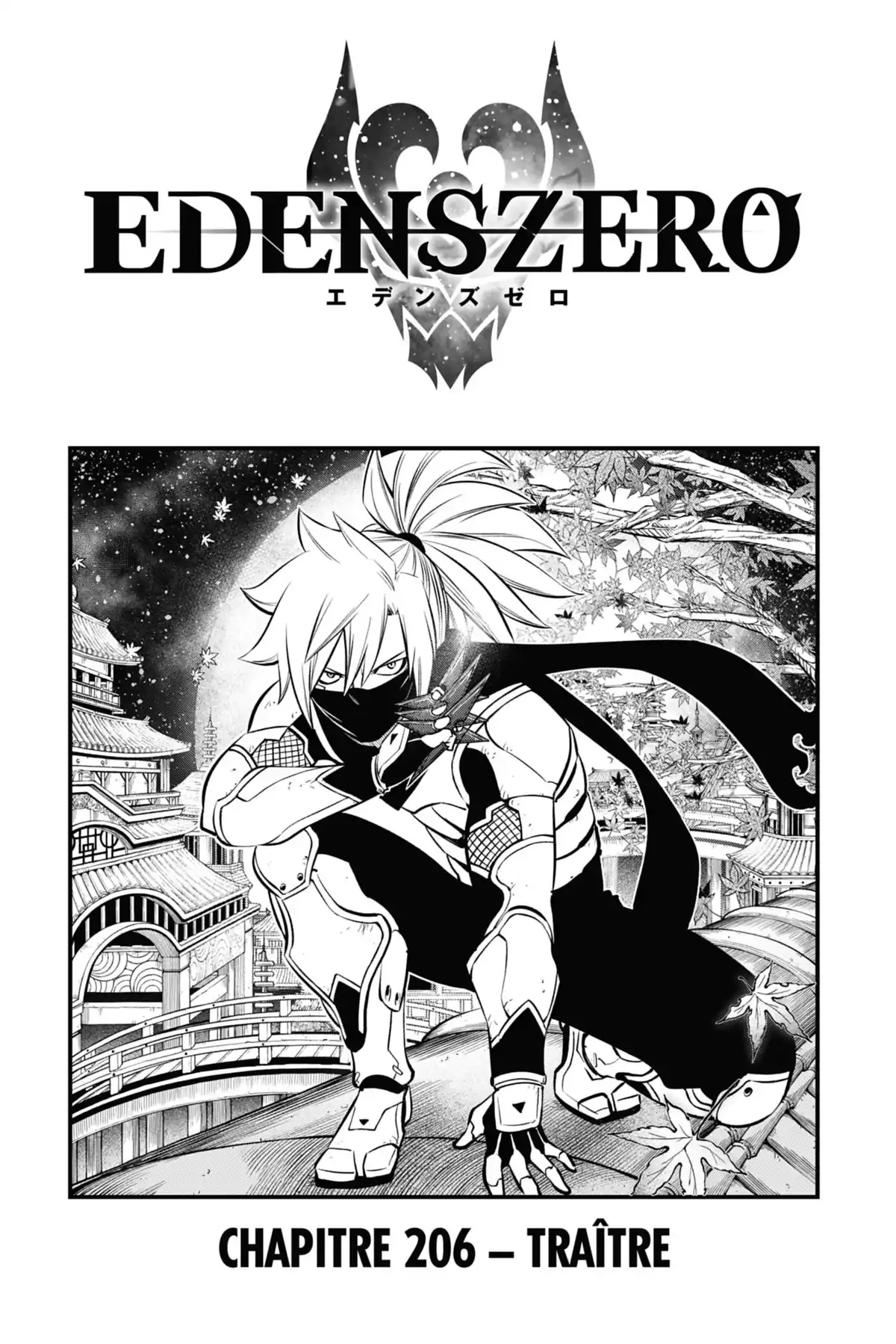 Eden’s Zero Volume 24 page 42