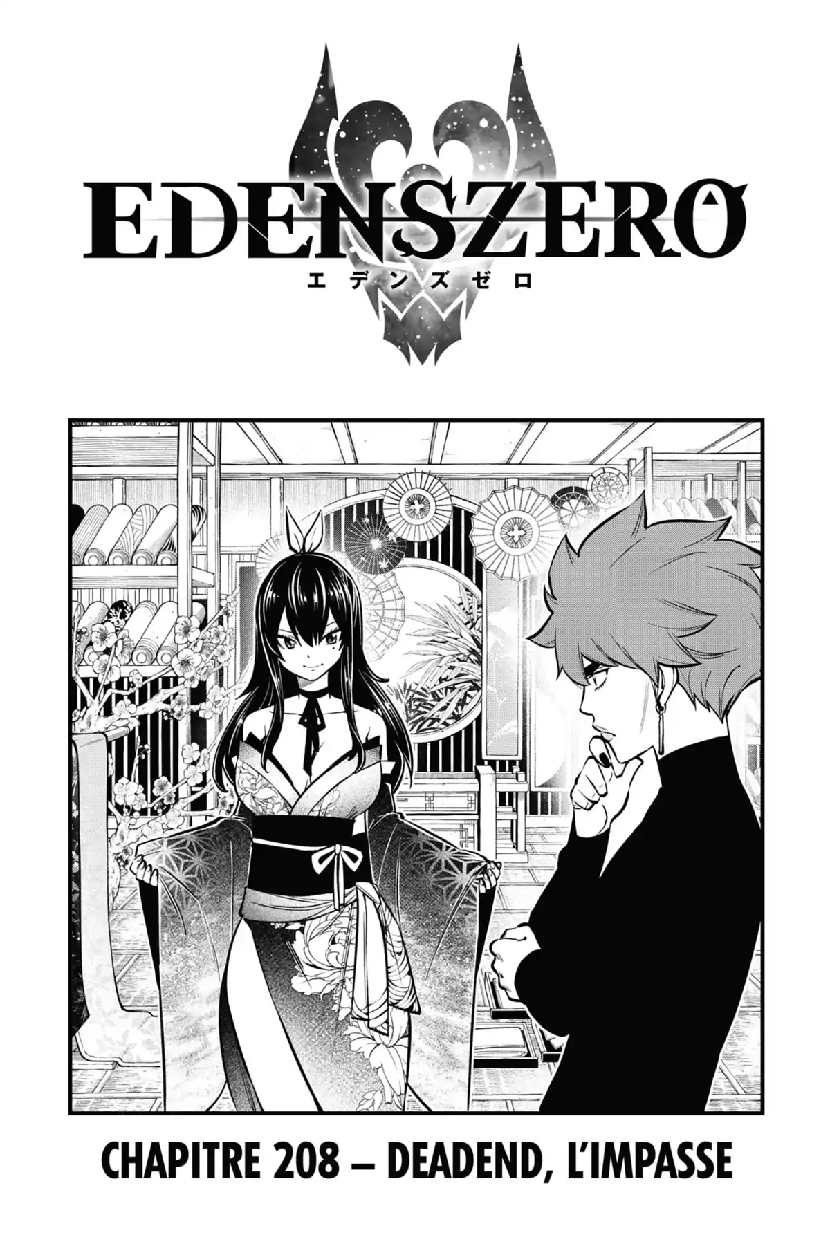 Eden’s Zero Volume 24 page 82