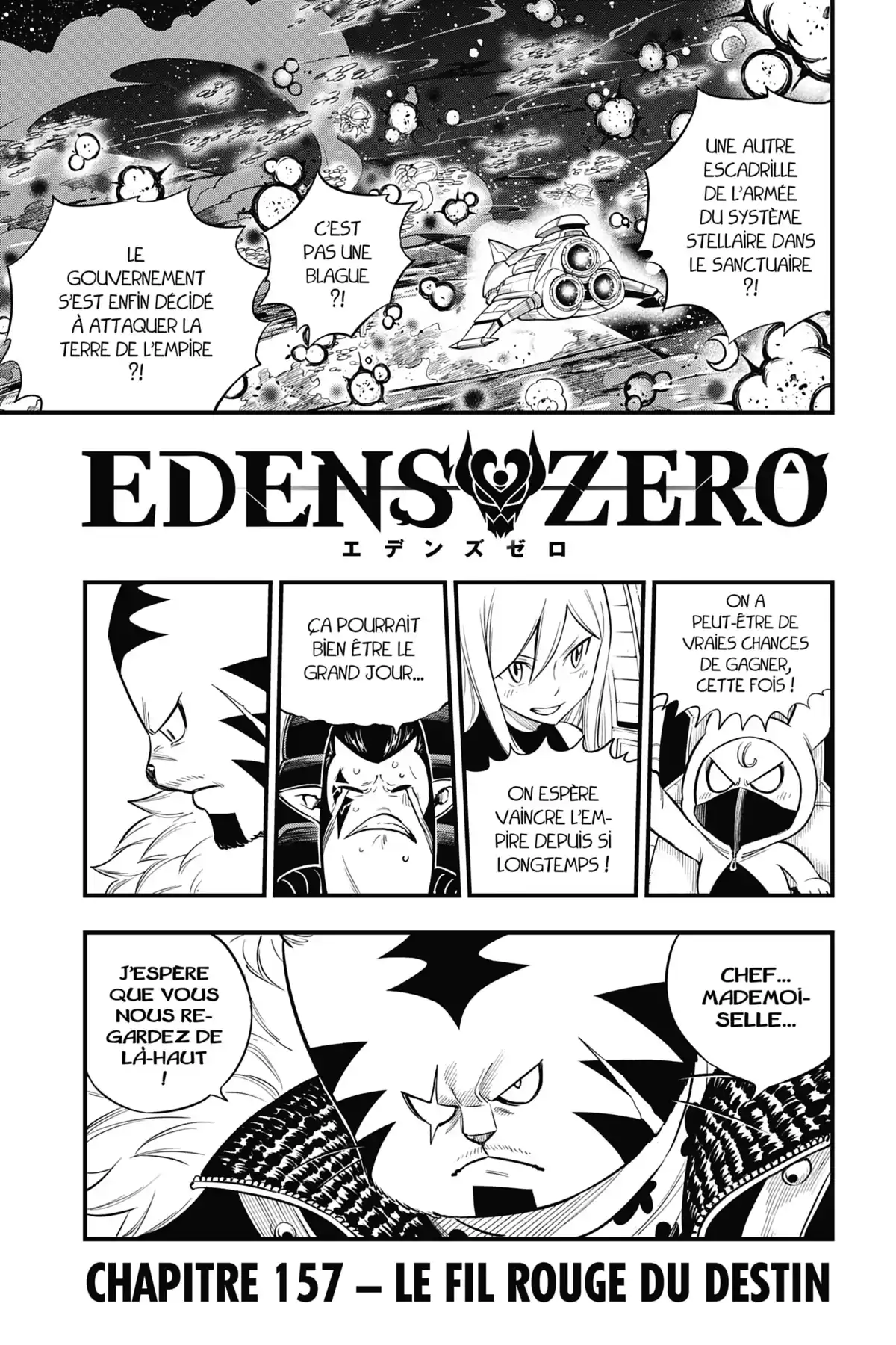 Eden’s Zero Volume 18 page 145