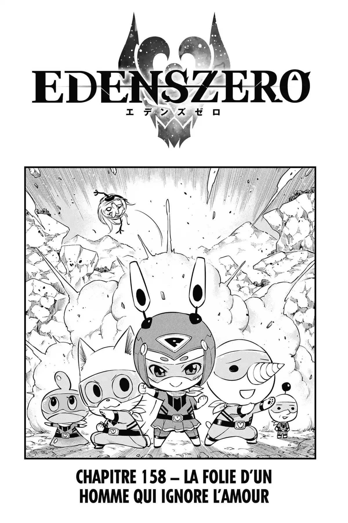 Eden’s Zero Volume 18 page 165