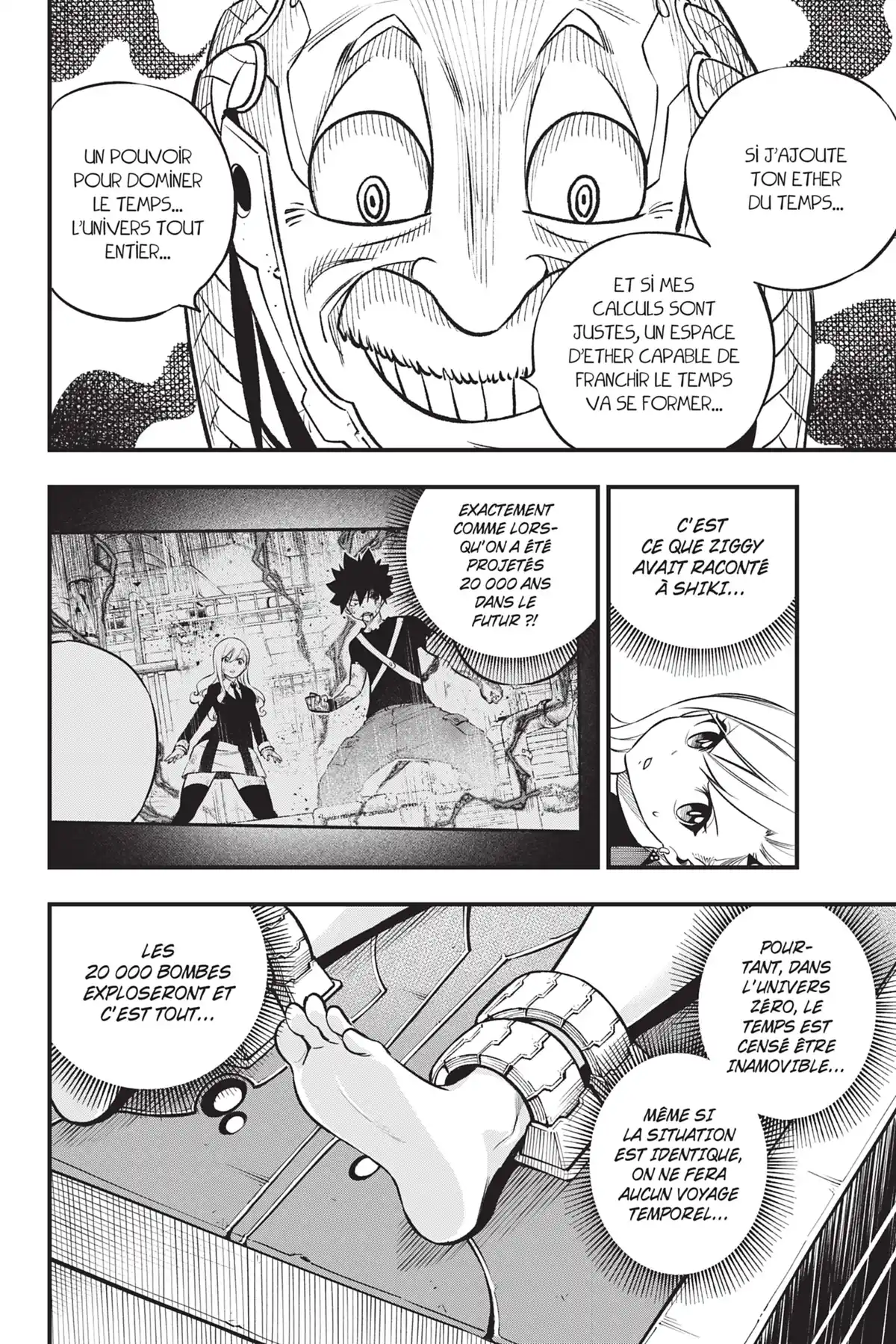 Eden’s Zero Volume 28 page 75