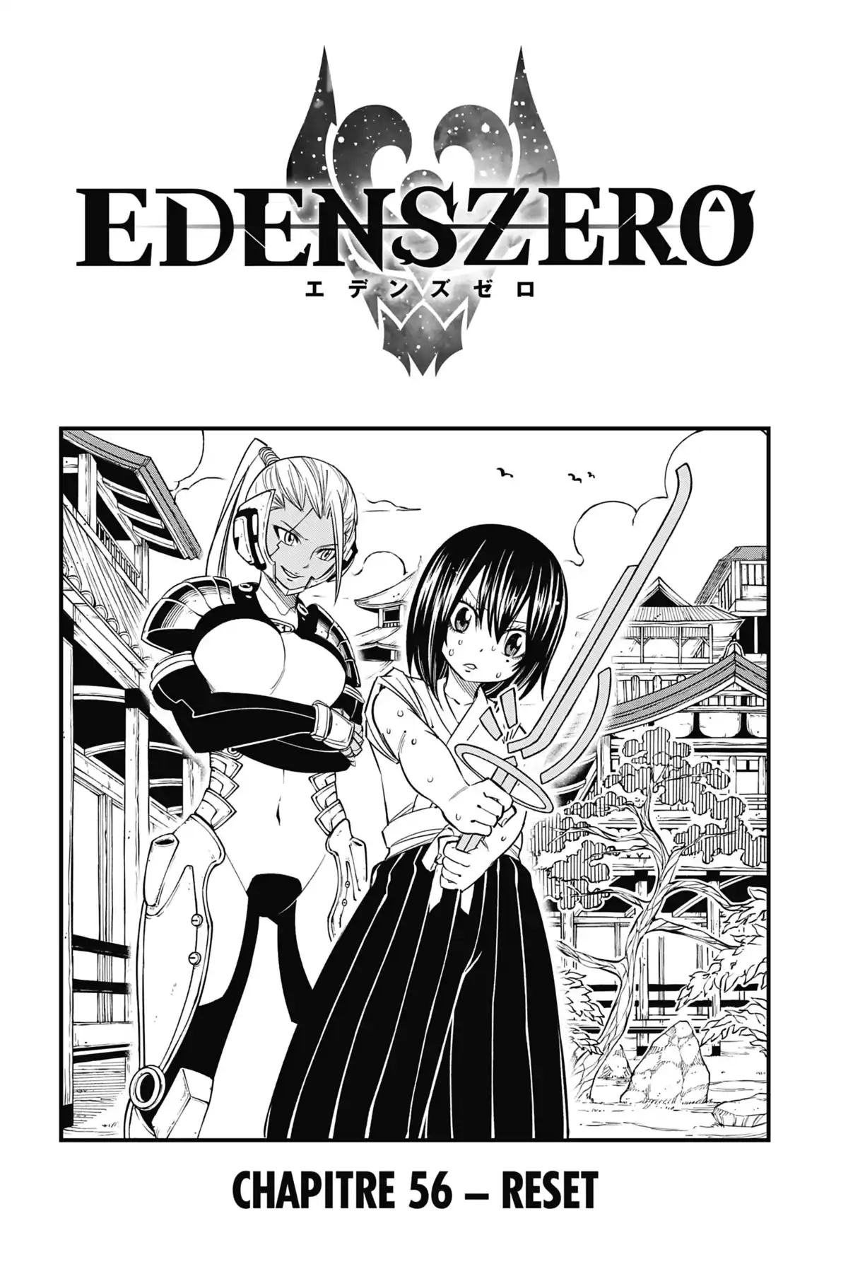 Eden’s Zero Volume 7 page 105