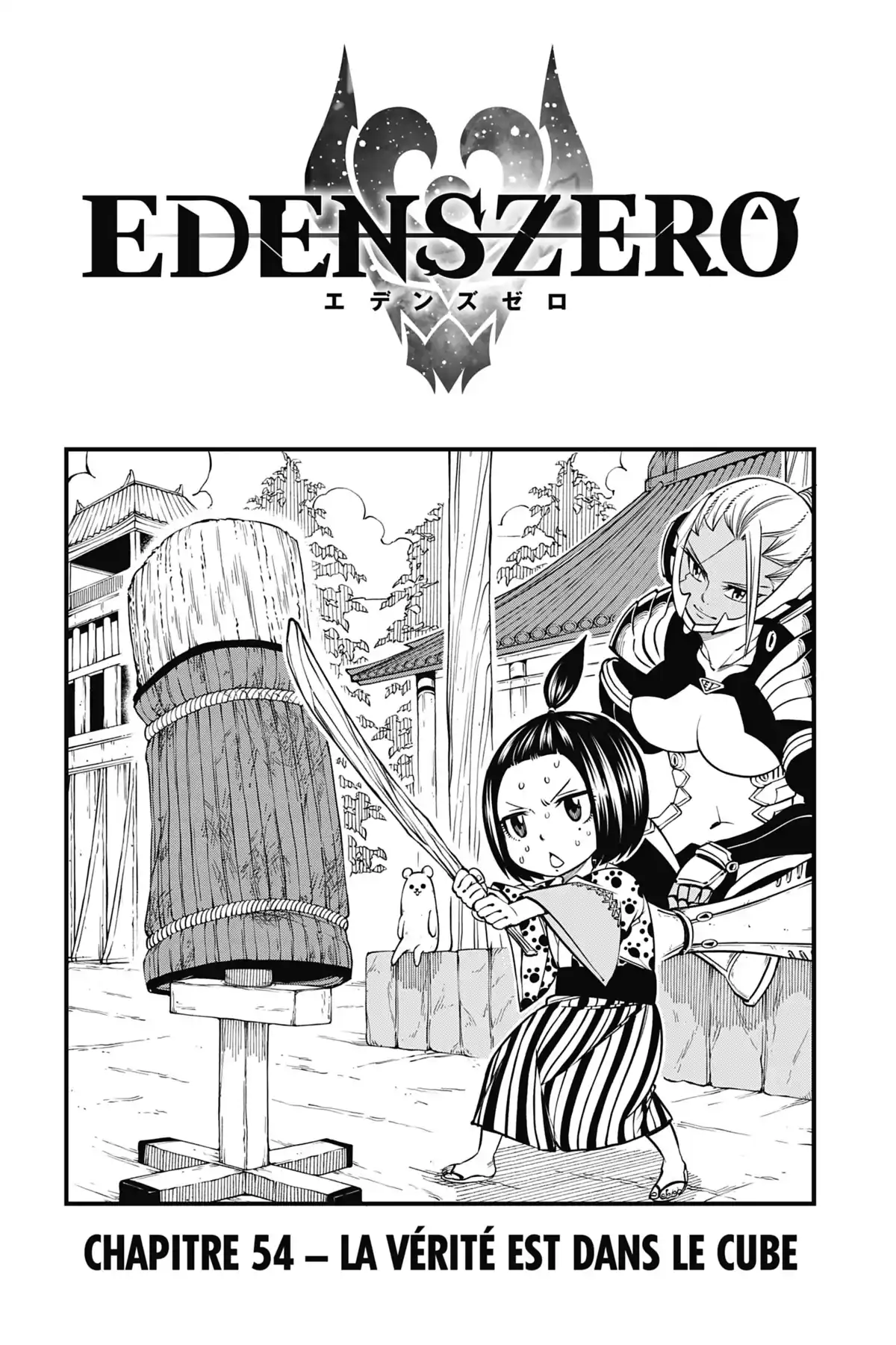 Eden’s Zero Volume 7 page 65