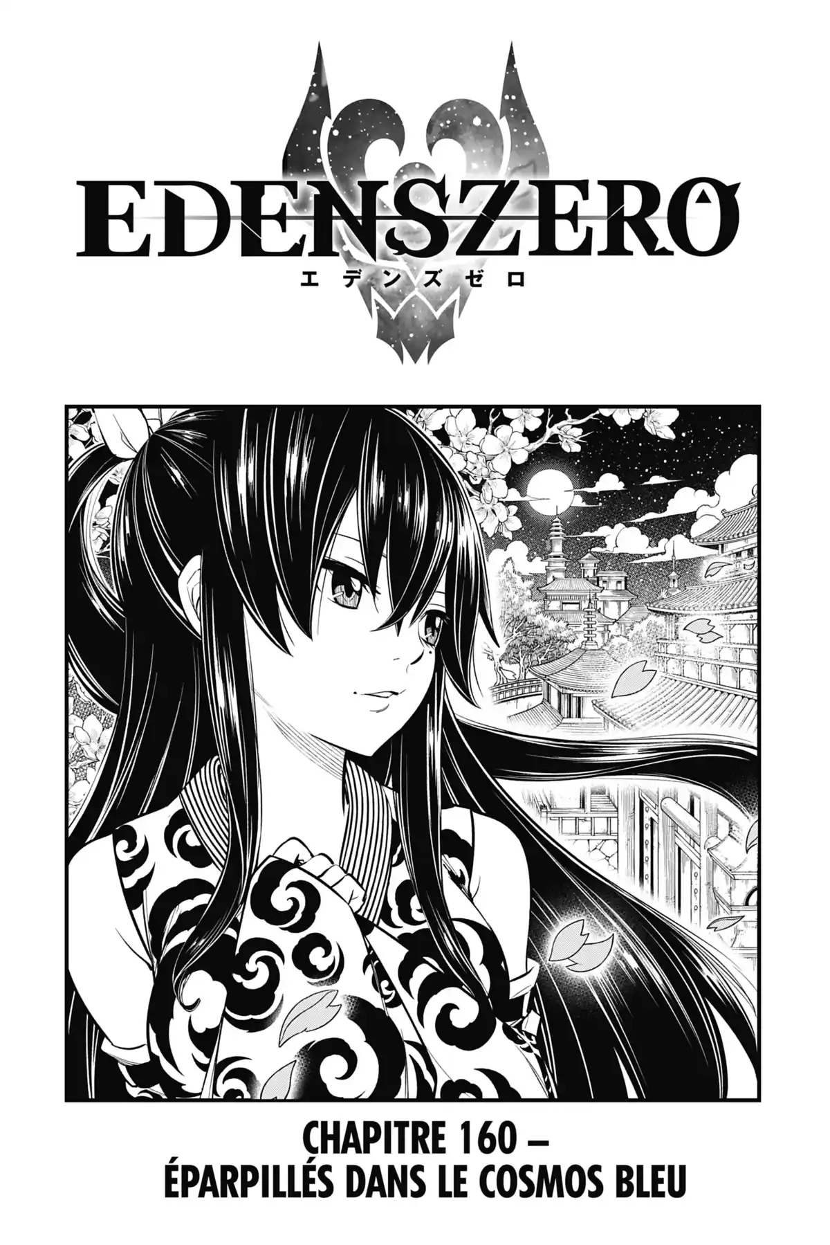 Eden’s Zero Volume 19 page 22