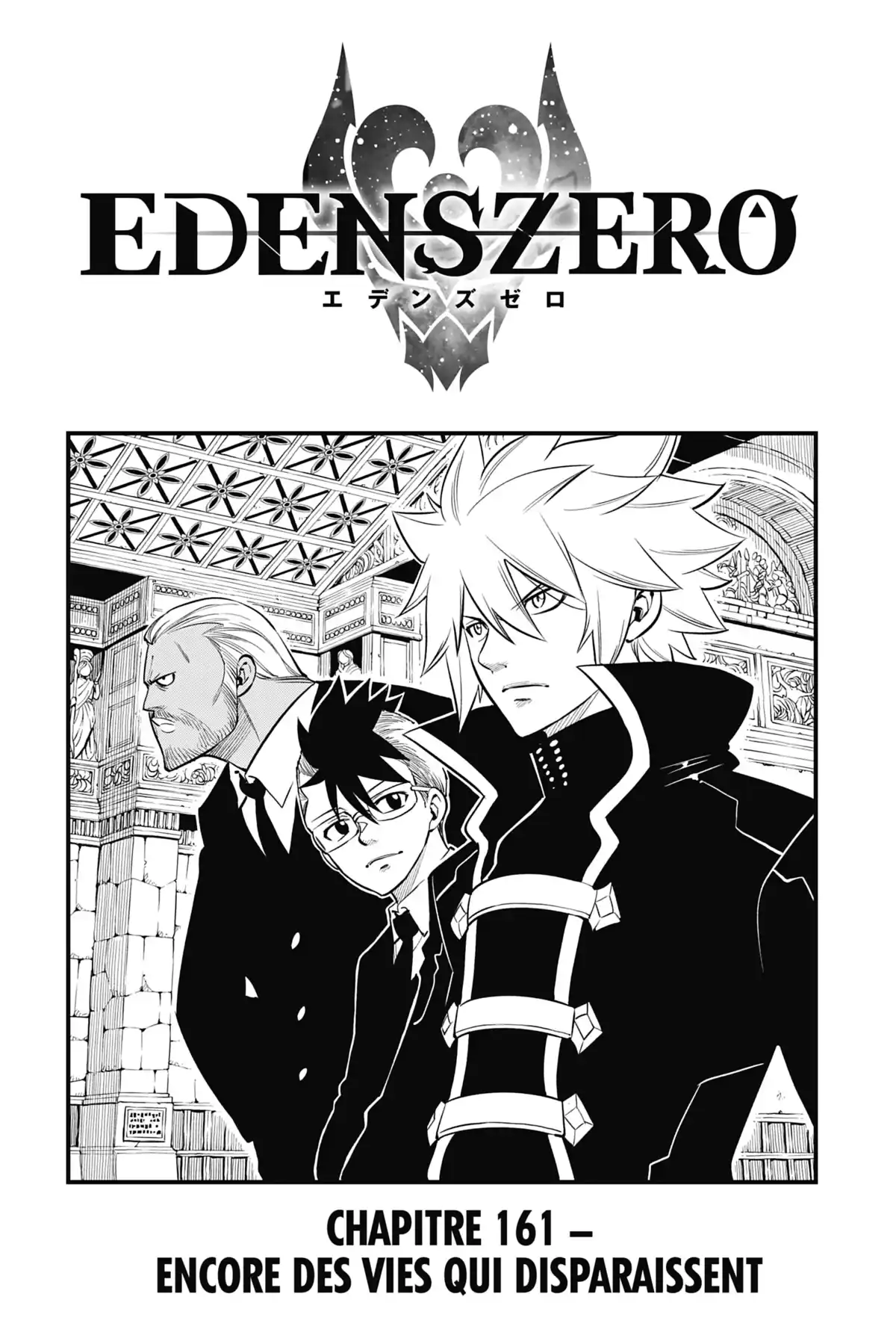 Eden’s Zero Volume 19 page 42