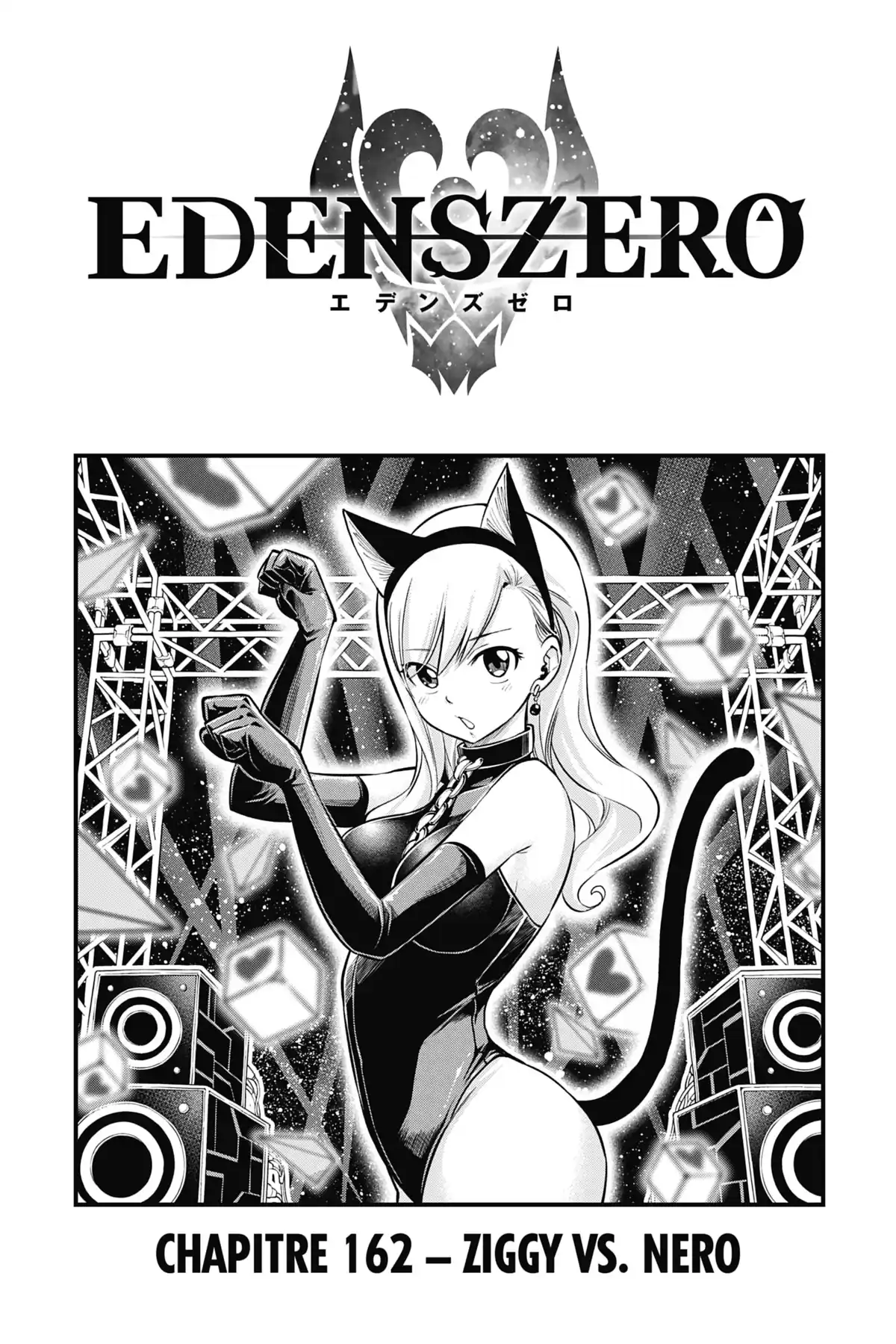 Eden’s Zero Volume 19 page 62