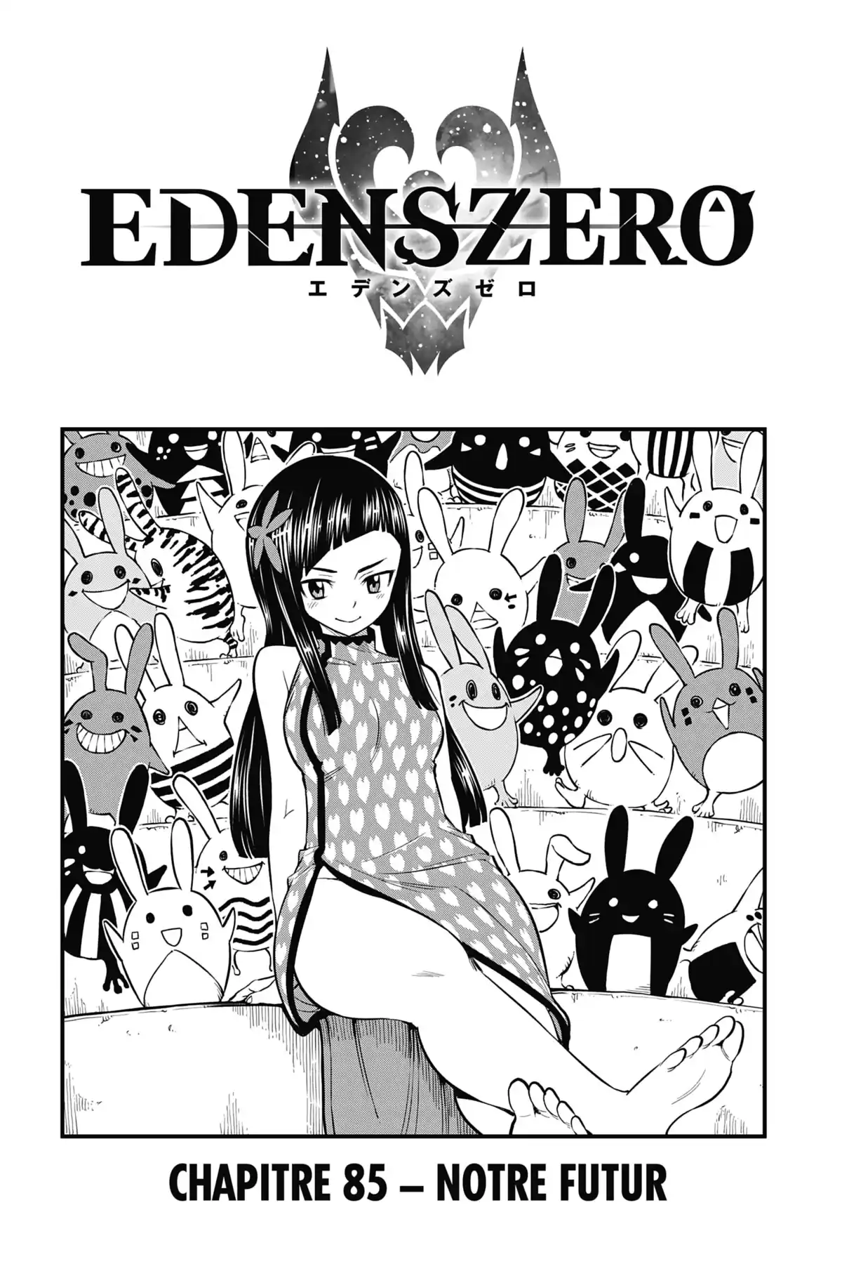 Eden’s Zero Volume 10 page 149