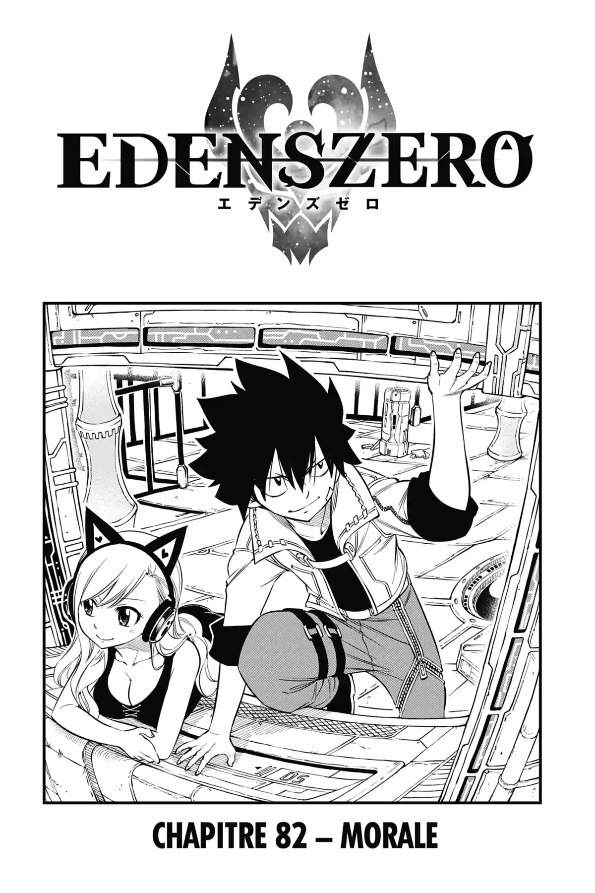 Eden’s Zero Volume 10 page 85