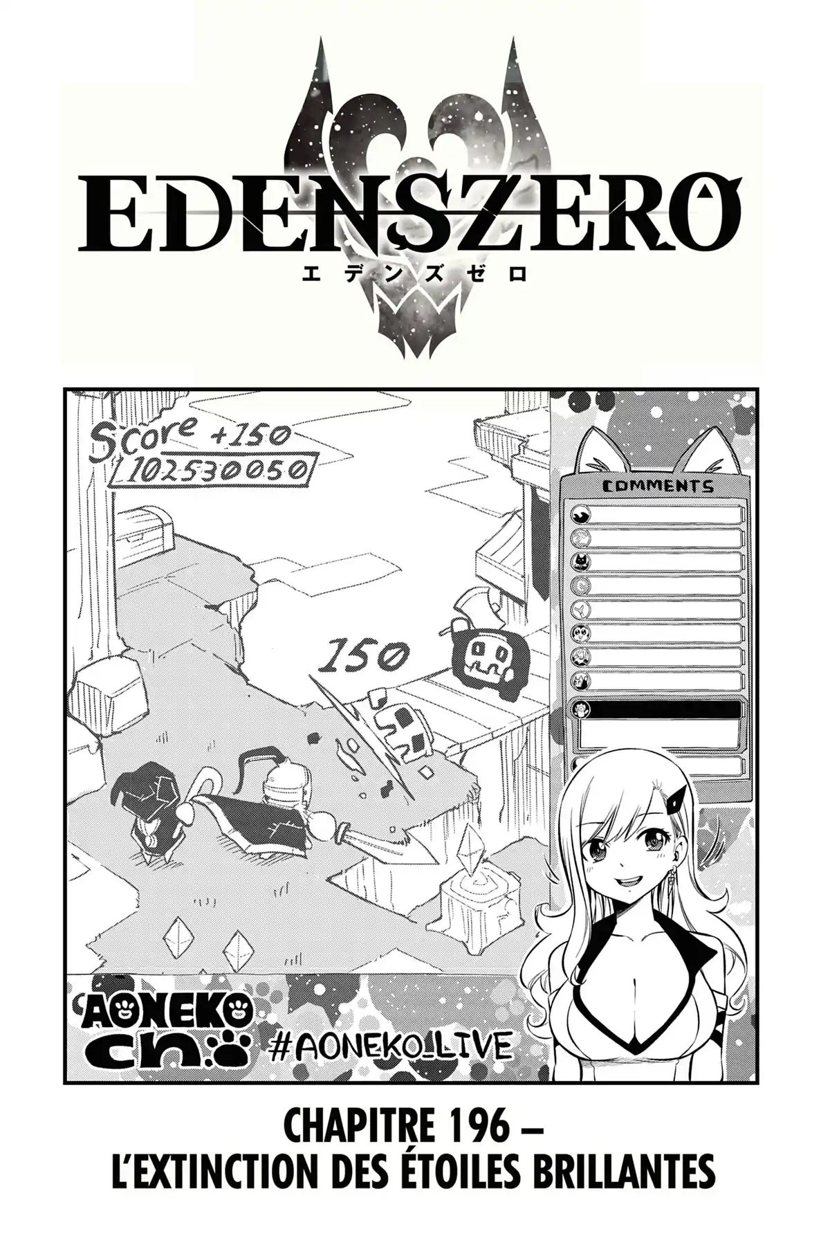 Eden’s Zero Volume 23 page 22