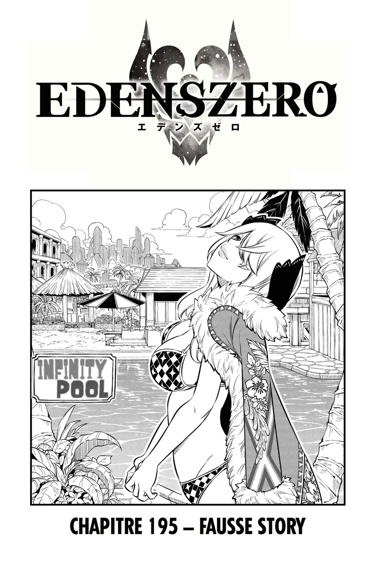 Eden’s Zero Volume 23 page 3