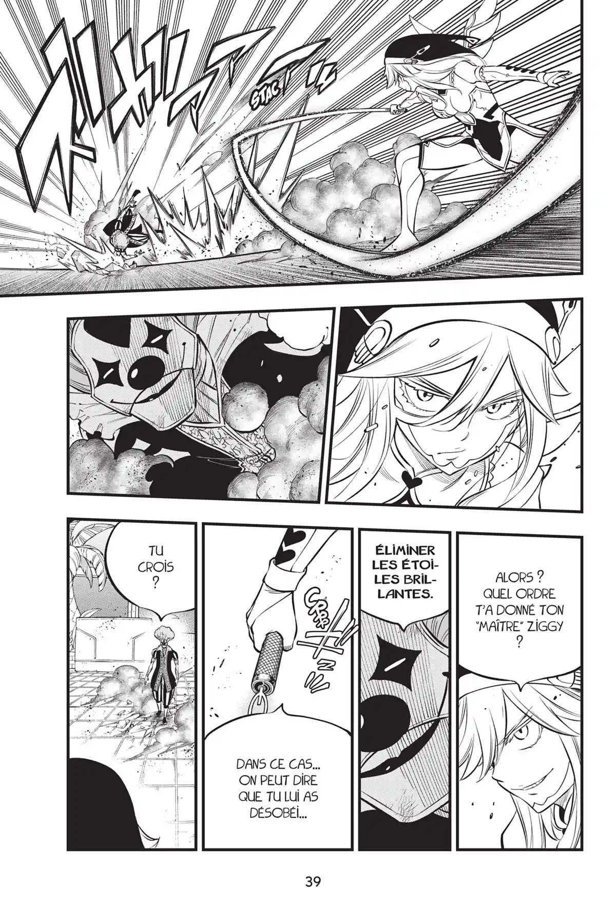 Eden’s Zero Volume 23 page 38