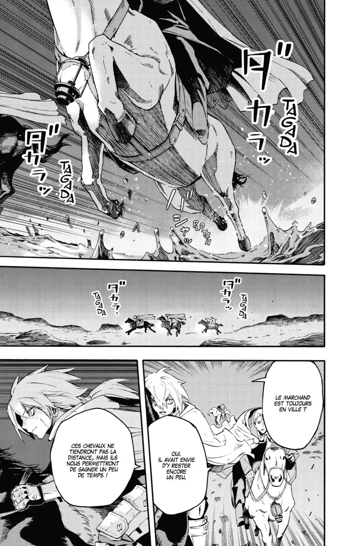 Ayanashi Volume 4 page 103