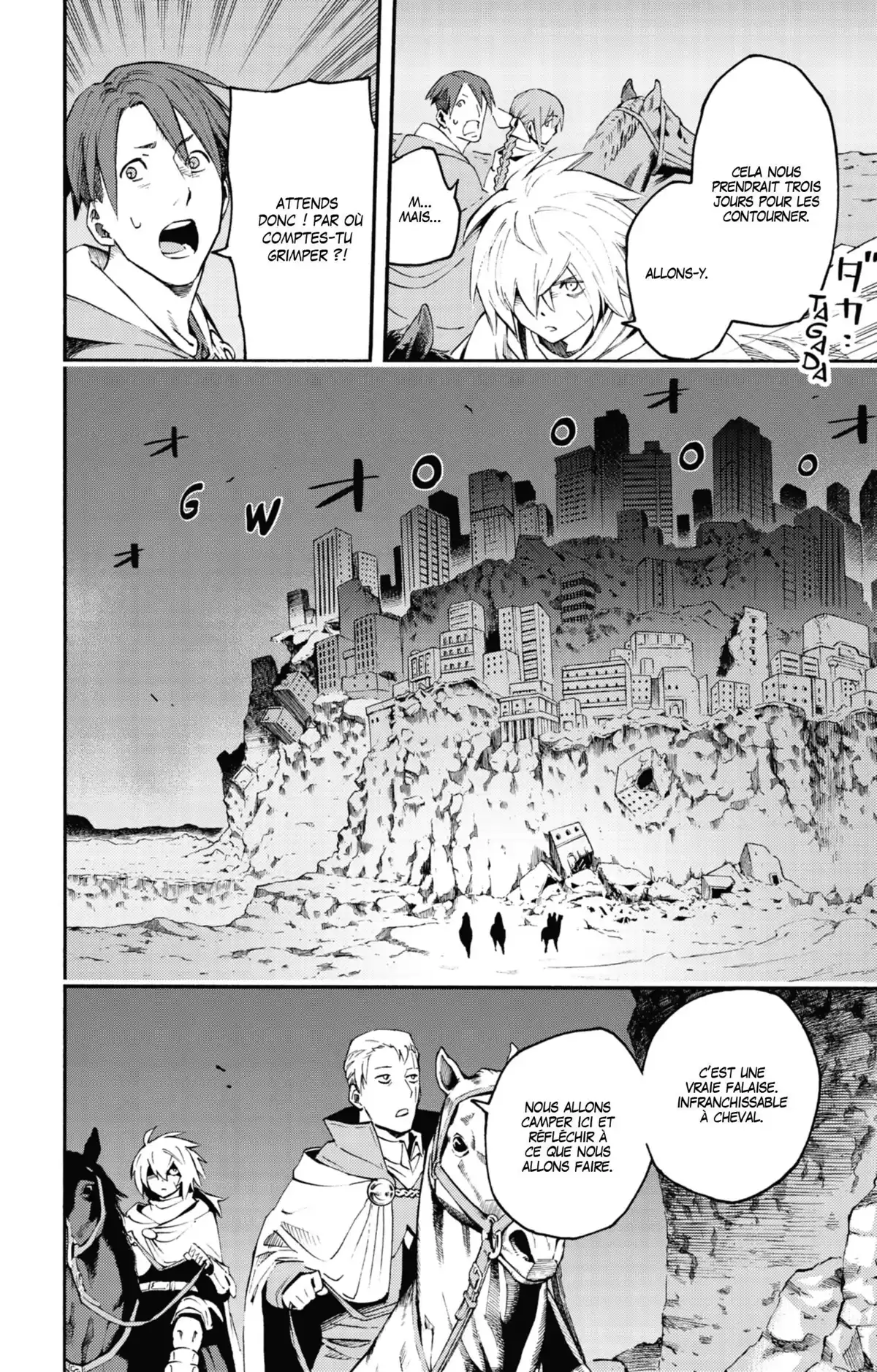 Ayanashi Volume 4 page 105