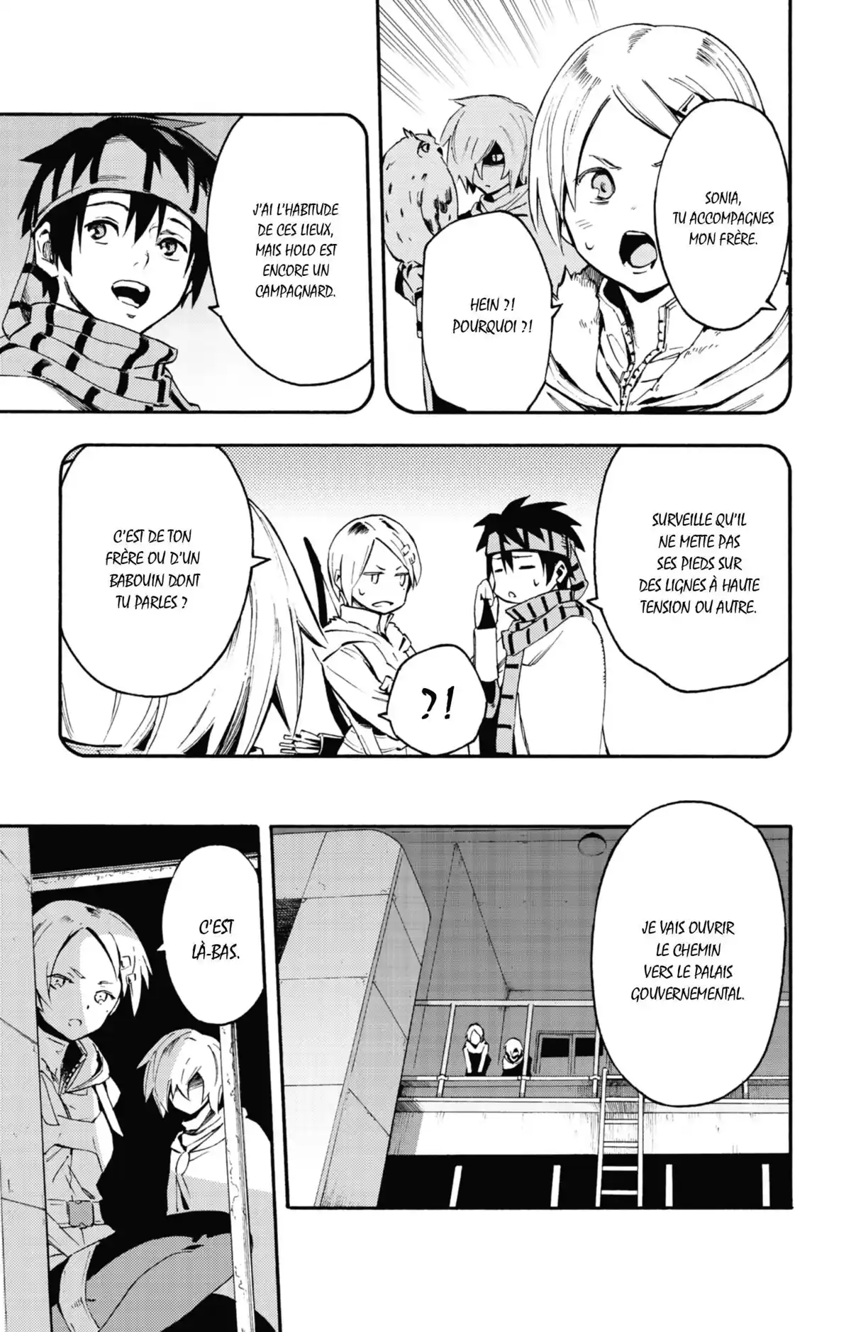 Ayanashi Volume 4 page 12