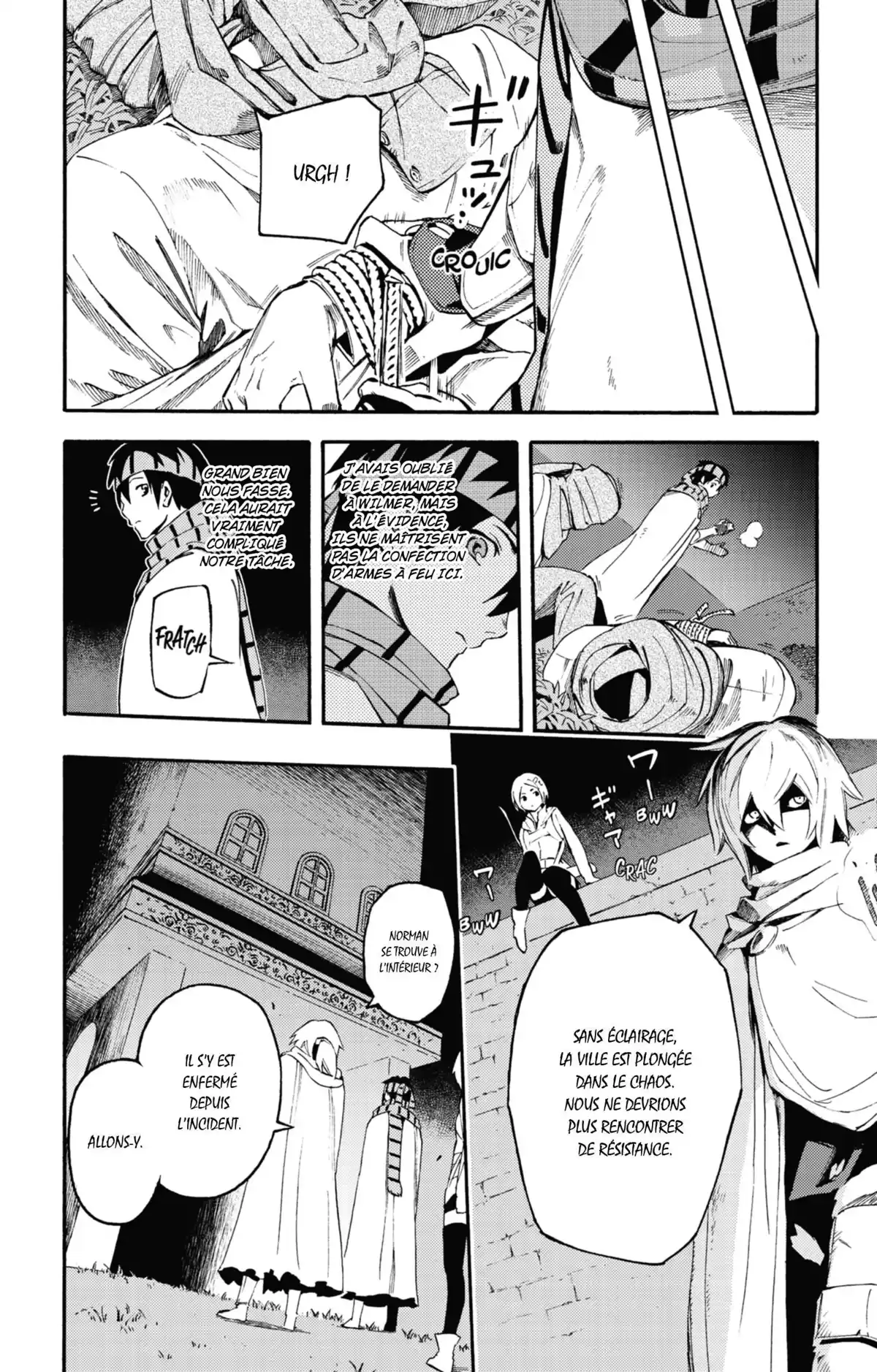 Ayanashi Volume 4 page 17
