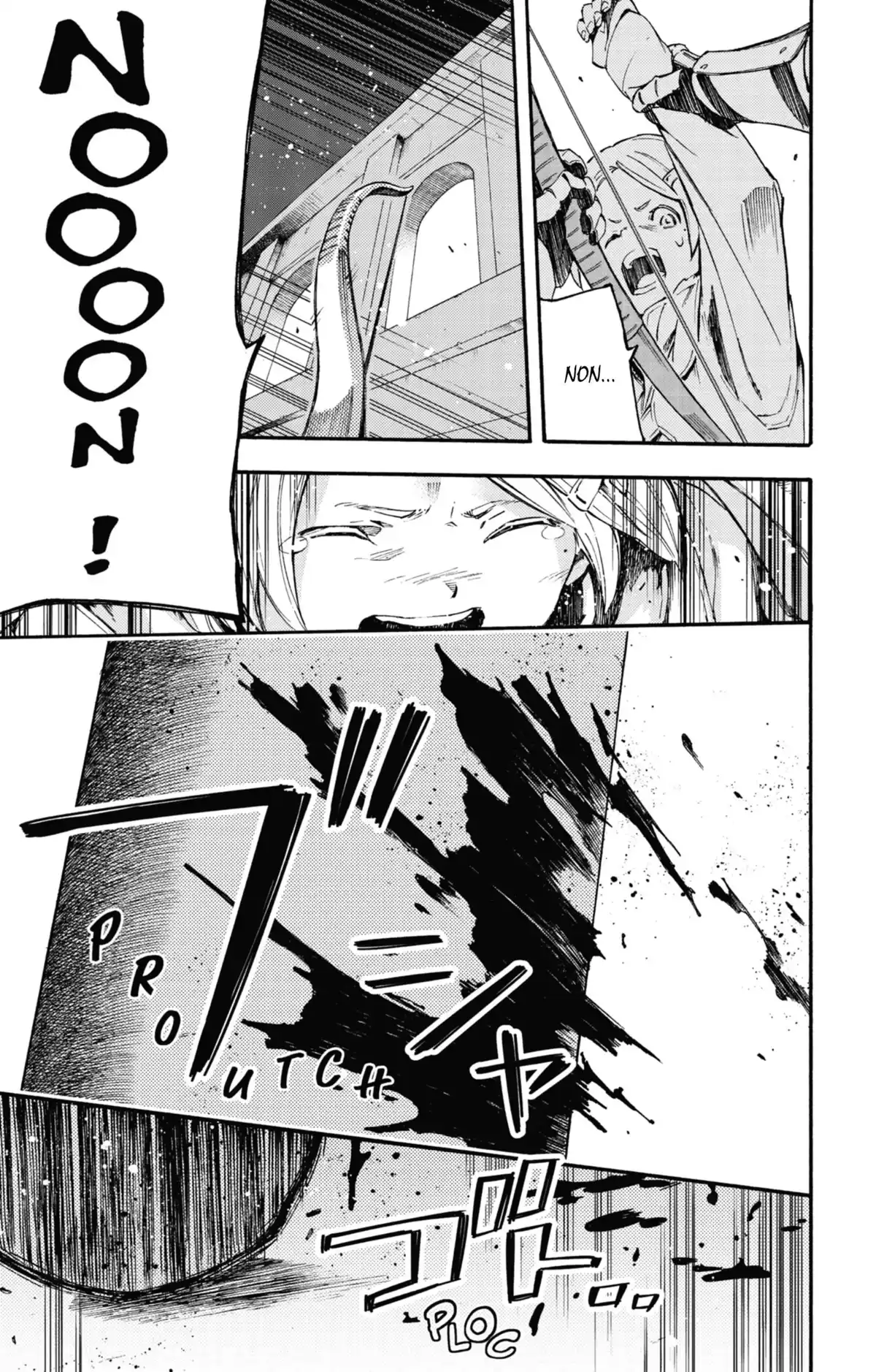 Ayanashi Volume 4 page 24