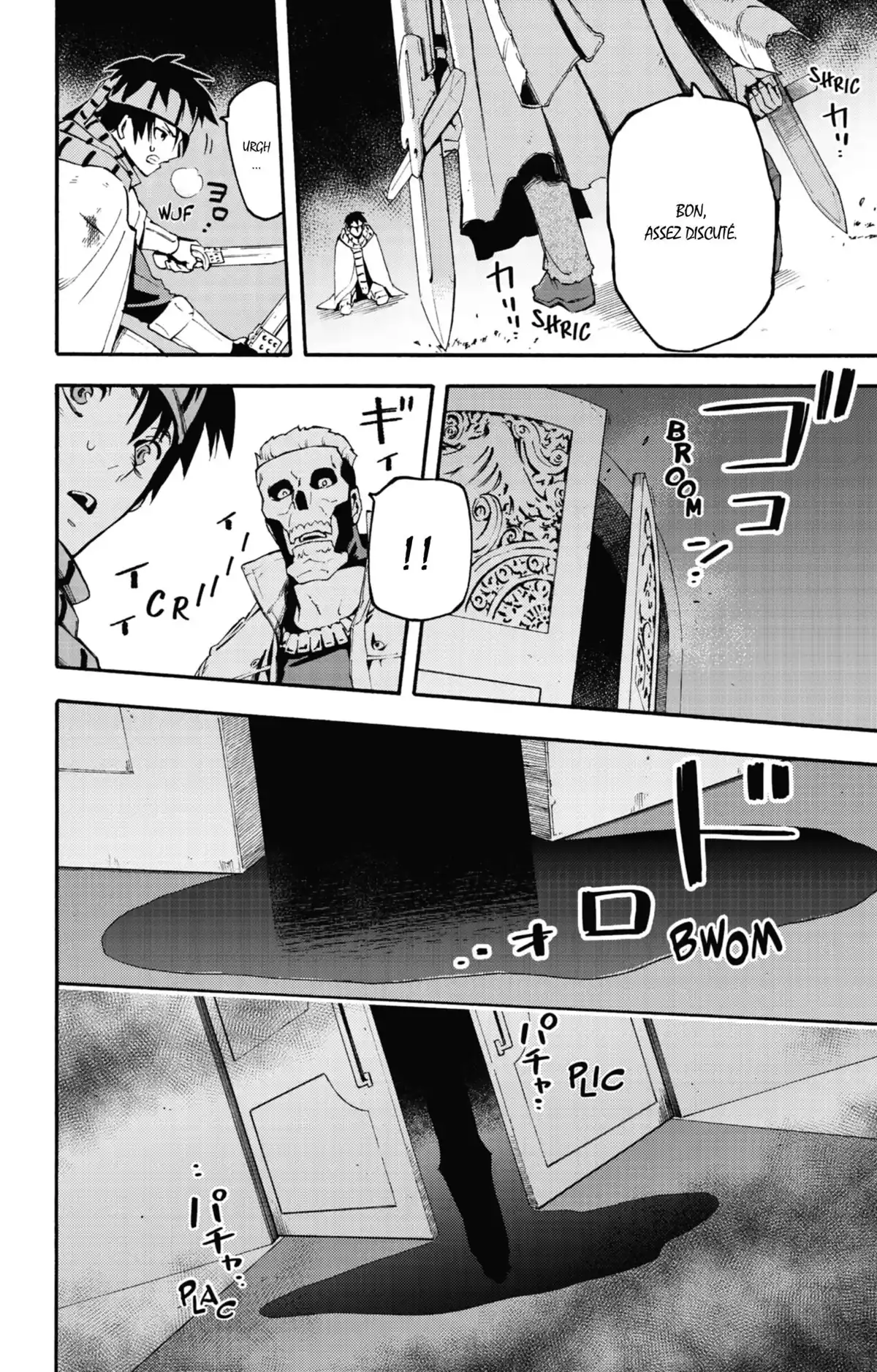 Ayanashi Volume 4 page 33